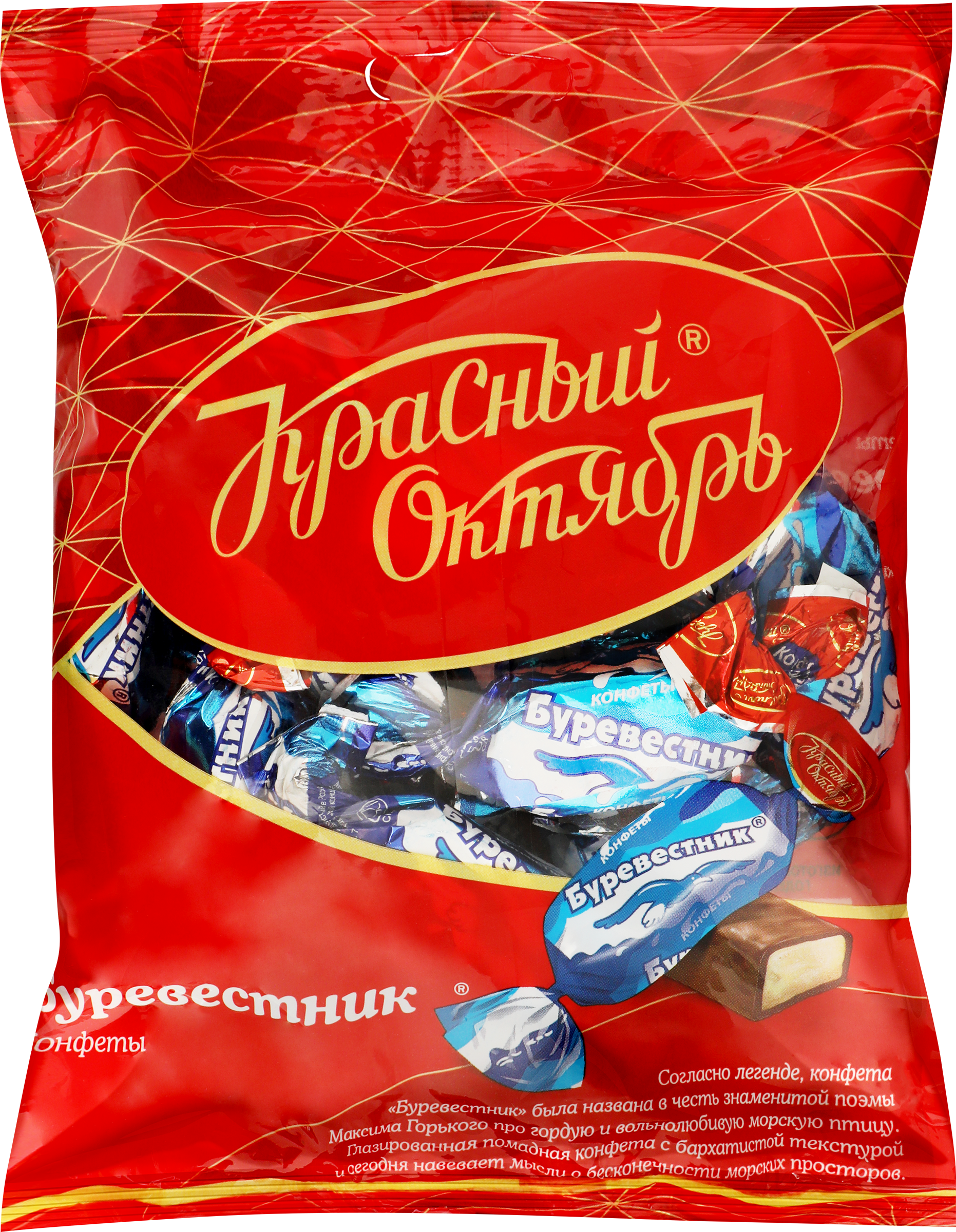 Изображение товара Конфеты КРАСНЫЙ ОКТЯБРЬ Буревестник 250г шоколадные с белой помадкой Изображение товара Конфеты КРАСНЫЙ ОКТЯБРЬ Буревестник 250г шоколадные с белой помадкой