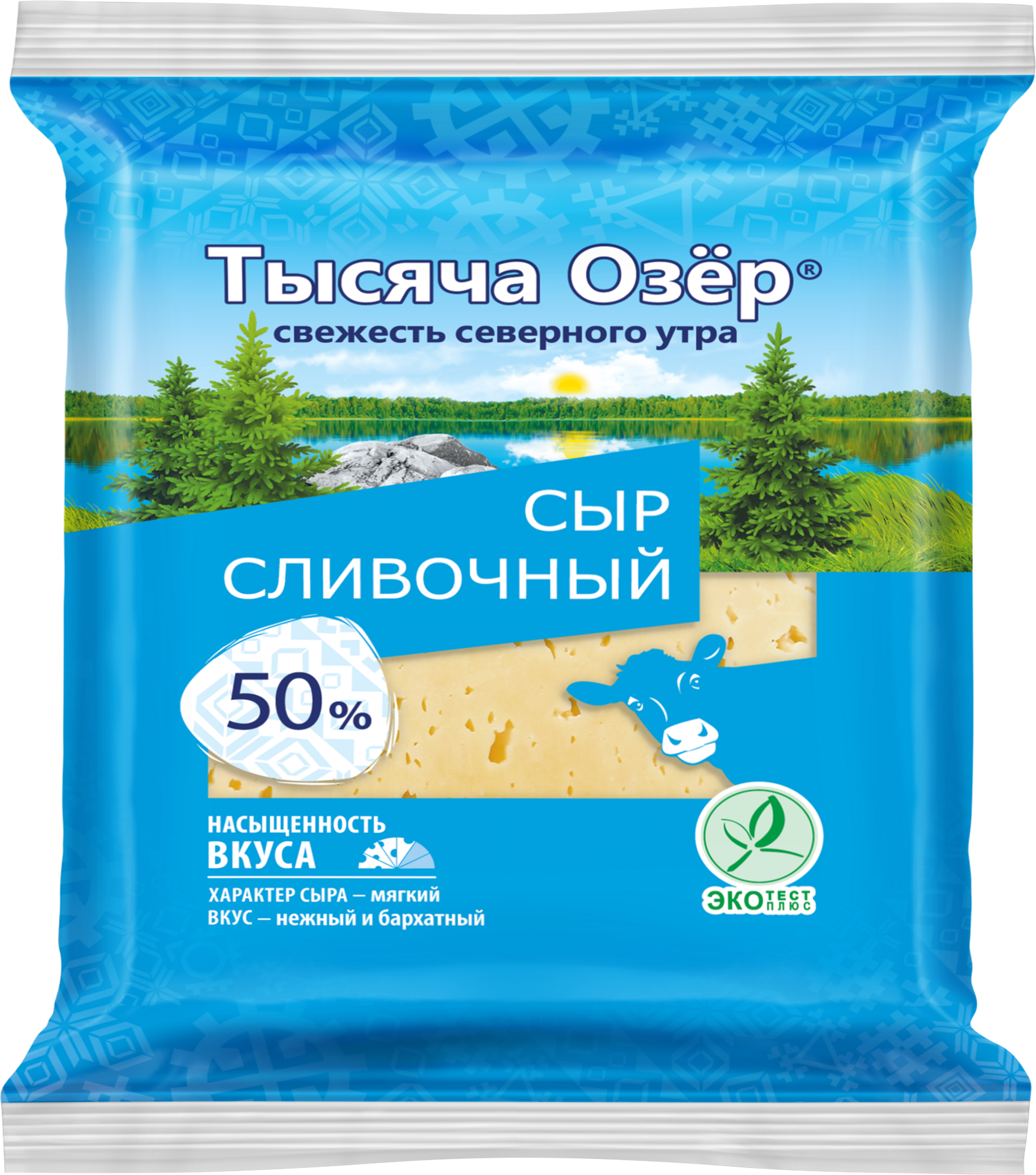 Изображение товара Сыр ТЫСЯЧА ОЗЕР сливочный 50% 180г Россия Изображение товара Сыр ТЫСЯЧА ОЗЕР сливочный 50% 180г Россия