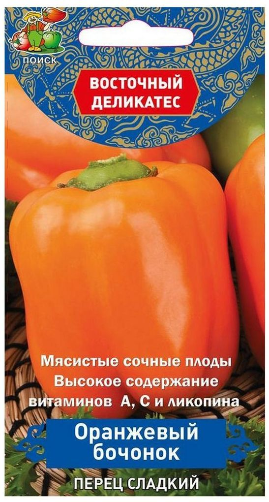 Изображение товара Семена от Прочие Товары Россия Высокое качество урожая