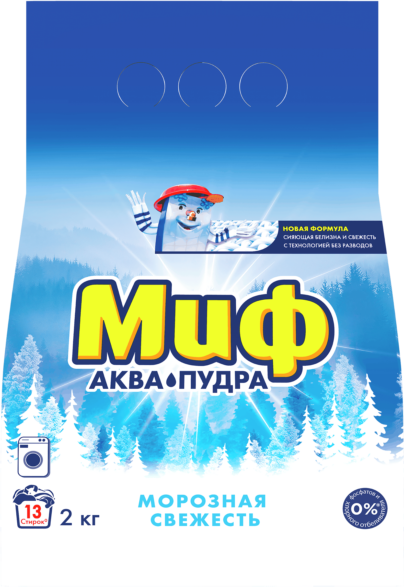 Изображение товара Стиральный порошок МИФ Морозная свежесть, автомат, 2кг