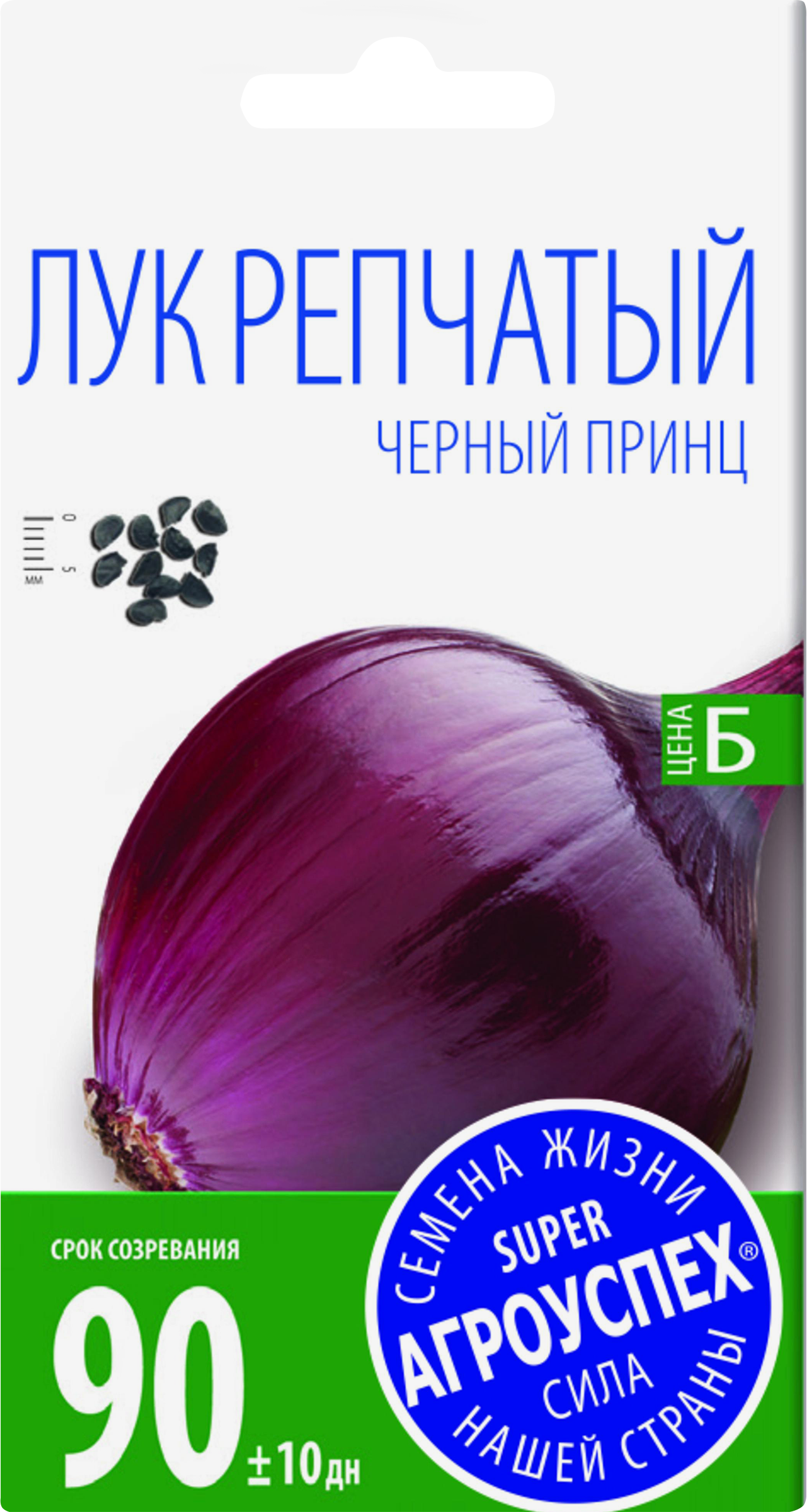 Изображение товара Семена АГРОУСПЕХ Лук репчатый Черный принц 0,5г для выращивания в грунте Изображение товара Семена АГРОУСПЕХ Лук репчатый Черный принц 0,5г для выращивания в грунте