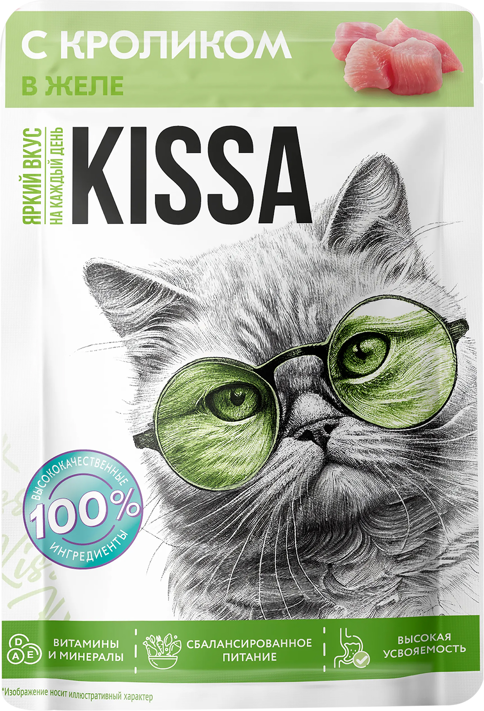 Изображение товара Корм консервированный для кошек KISSA с кроликом в желе, 75г Изображение товара Корм консервированный для кошек KISSA с кроликом в желе, 75г