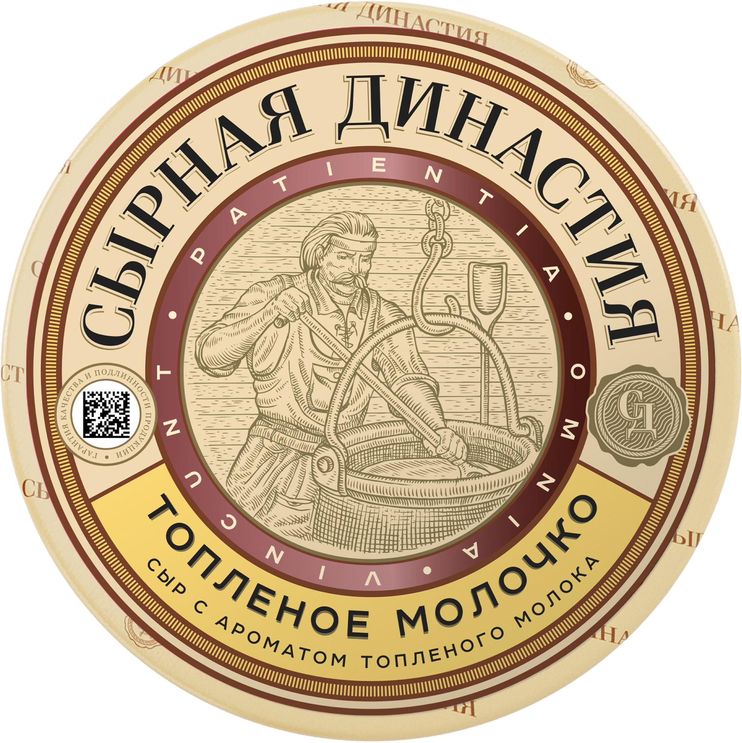 Изображение товара Полутвердый сыр СЫРНАЯ ДИНАСТИЯ Топленое молочко 45% натуральный вкус Изображение товара Полутвердый сыр СЫРНАЯ ДИНАСТИЯ Топленое молочко 45% натуральный вкус