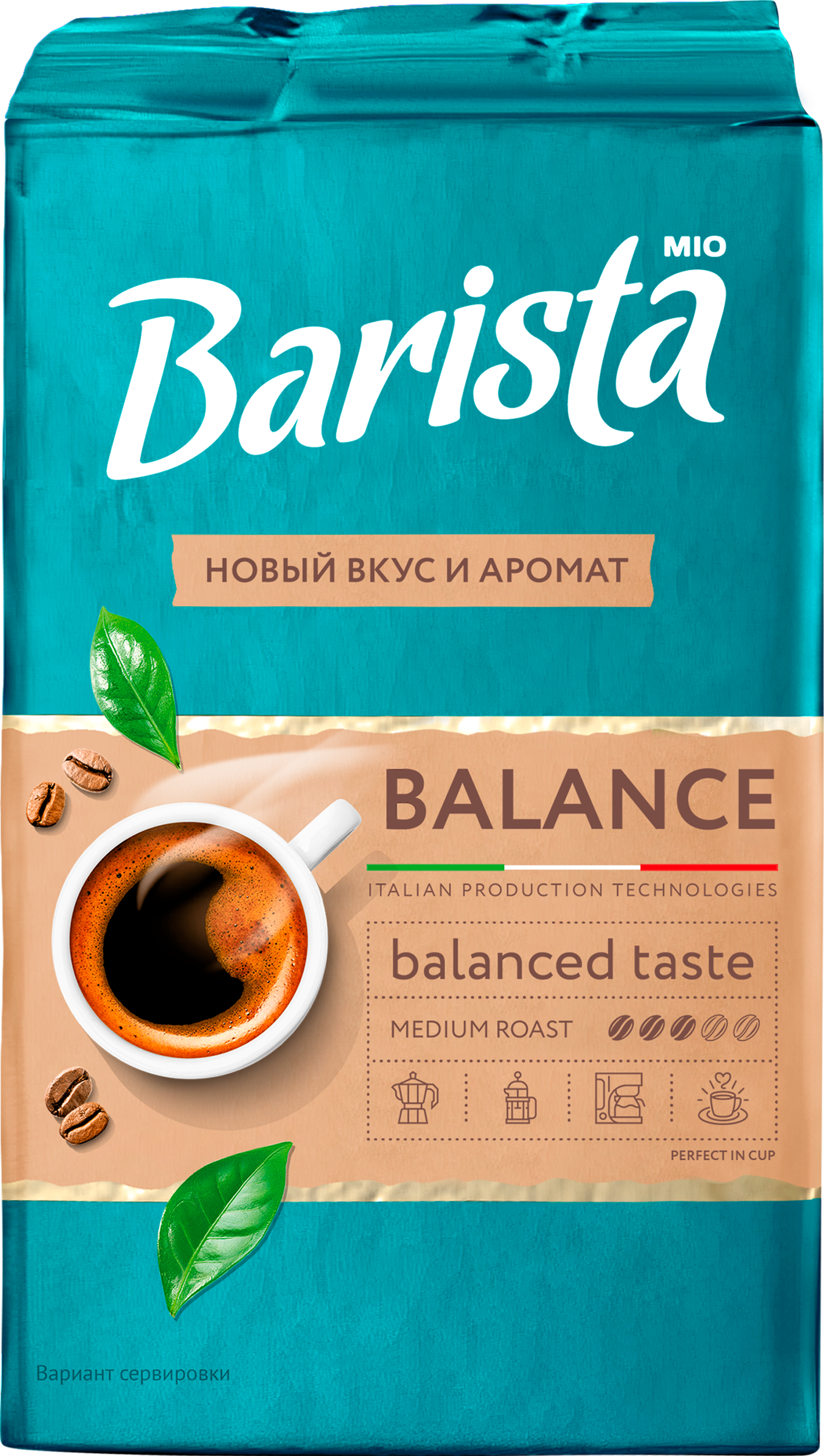 Изображение товара Кофе молотый BARISTA MIO Balance, 225г Изображение товара Кофе молотый BARISTA MIO Balance, 225г