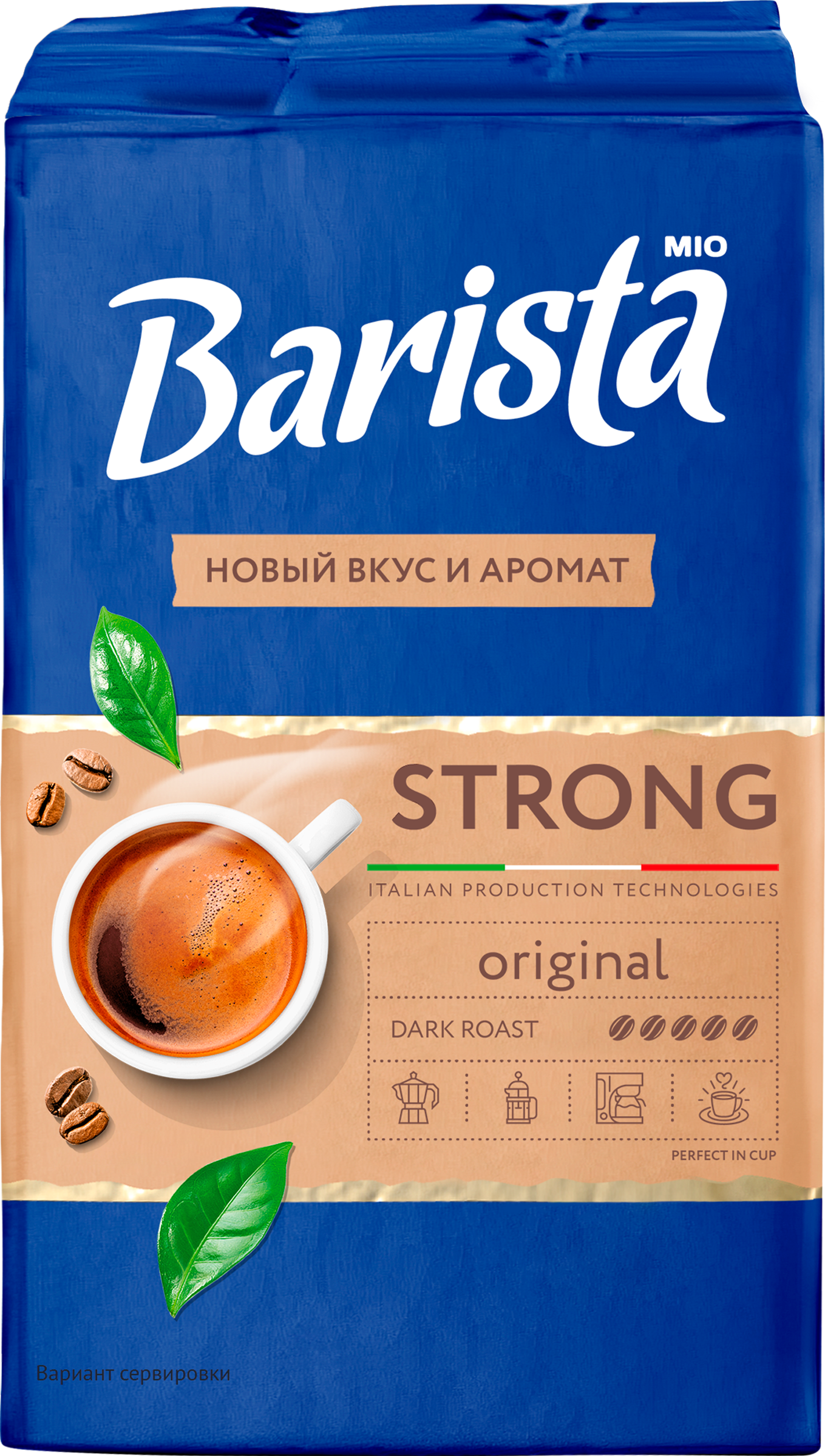 Изображение товара Кофе молотый BARISTA MIO Strong 225г крепкий насыщенный вкус Изображение товара Кофе молотый BARISTA MIO Strong 225г крепкий насыщенный вкус