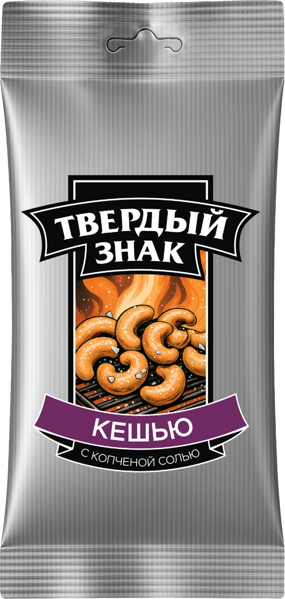 Изображение товара Кешью ТВЕРДЫЙ ЗНАК жареный с копченой солью, 40г Изображение товара Кешью ТВЕРДЫЙ ЗНАК жареный с копченой солью, 40г