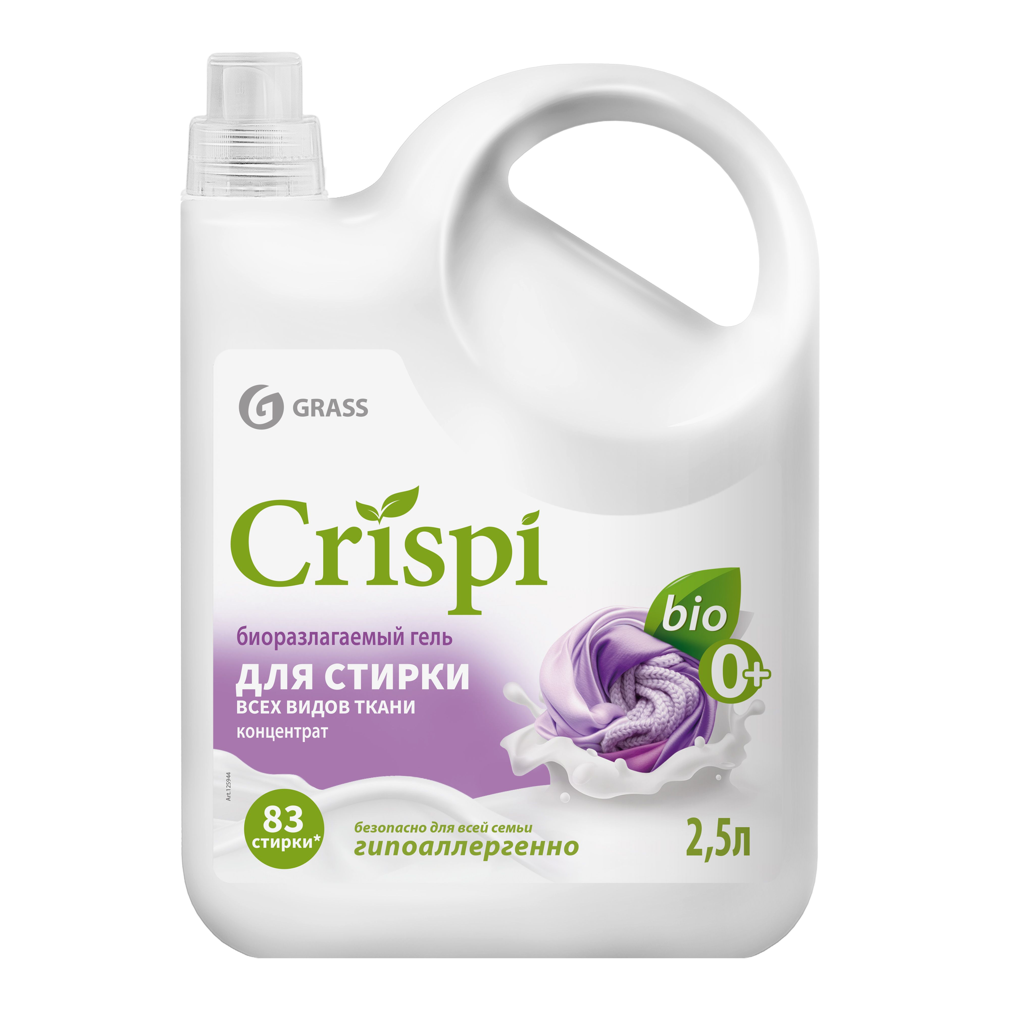 Изображение товара Гель для стирки GRASS CRISPI концентрат 2,5 л универсальный