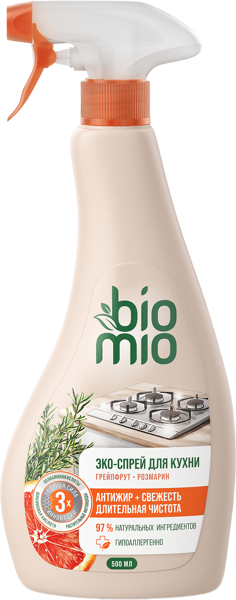 Изображение товара Средство чистящее для кухни BIOMIO экологичное, 500мл