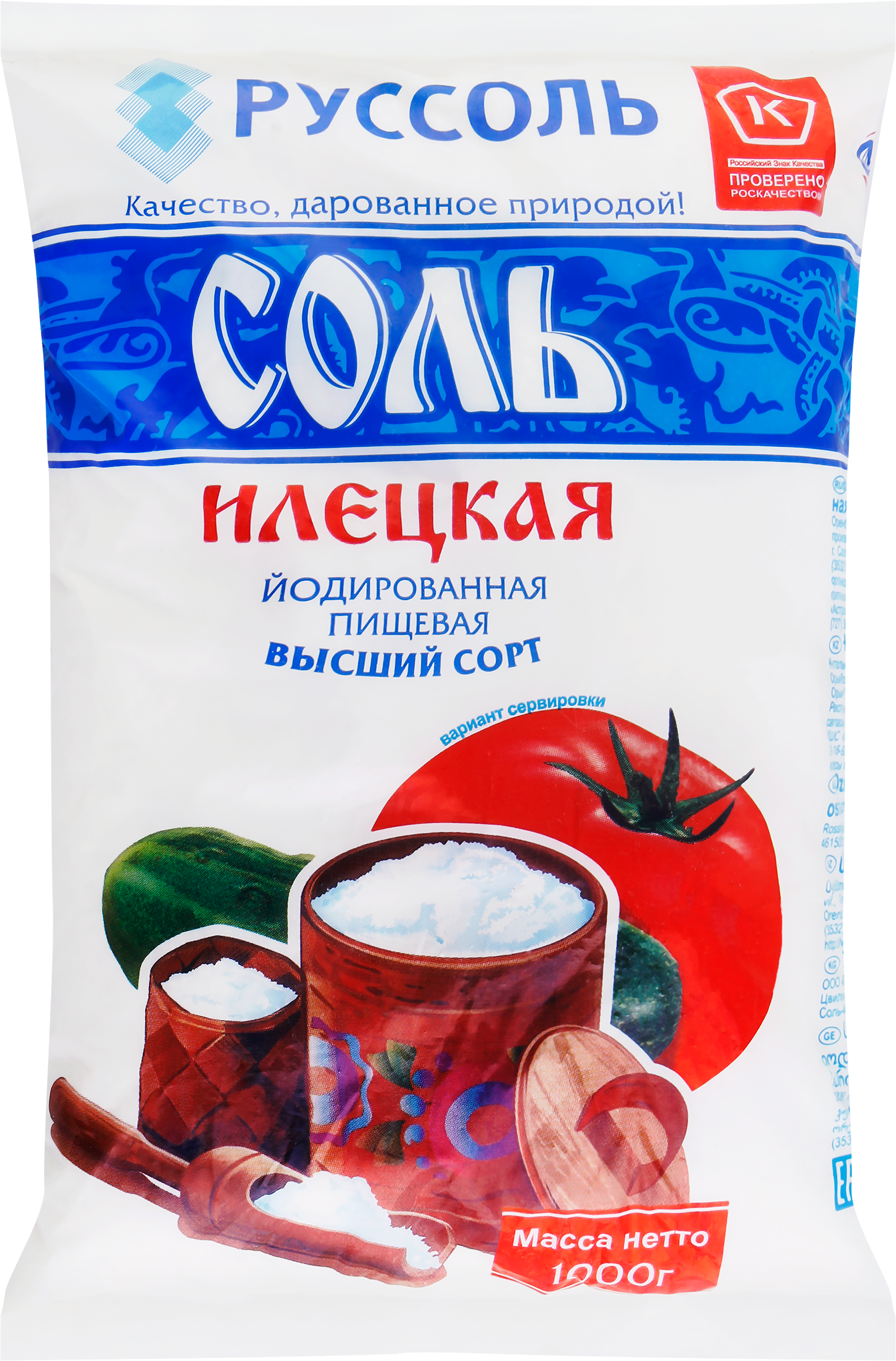 Изображение товара Соль ИЛЕЦКАЯ йодированная, помол №1 высший сорт, 1000г Изображение товара Соль ИЛЕЦКАЯ йодированная, помол №1 высший сорт, 1000г