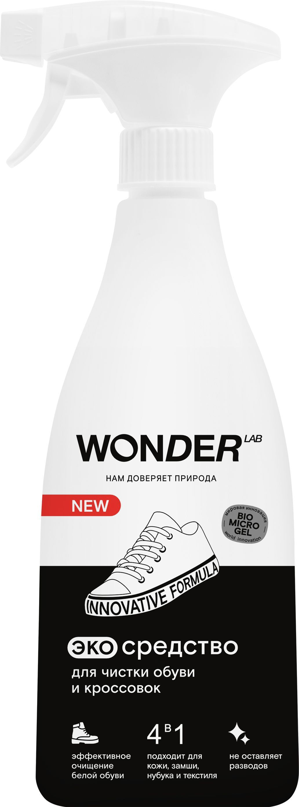 Изображение товара Средство для чистки обуви и кроссовок WONDER LAB 860774