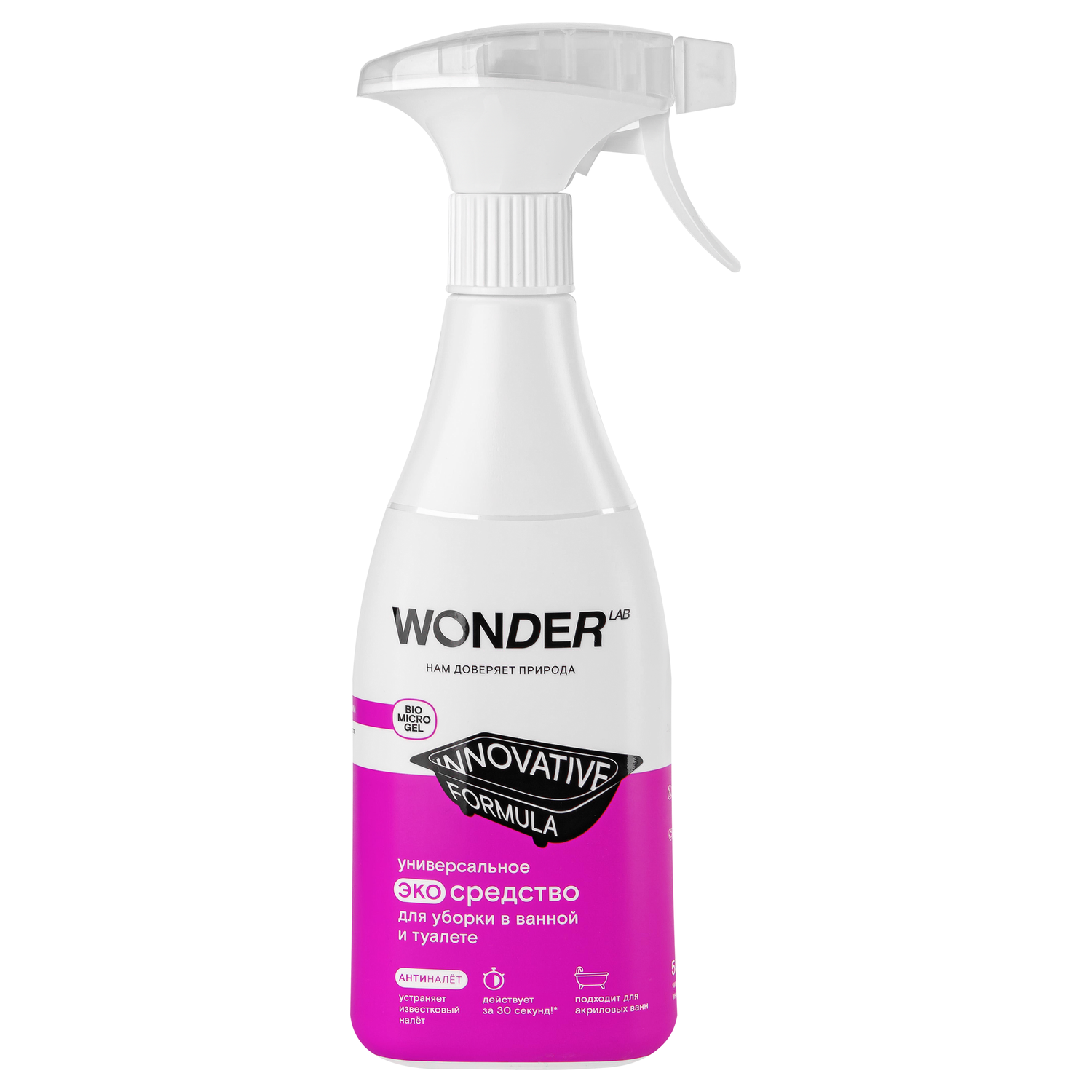 Изображение товара Средство чистящее для ванной и туалета WONDER LAB, 550мл Изображение товара Средство чистящее для ванной и туалета WONDER LAB, 550мл