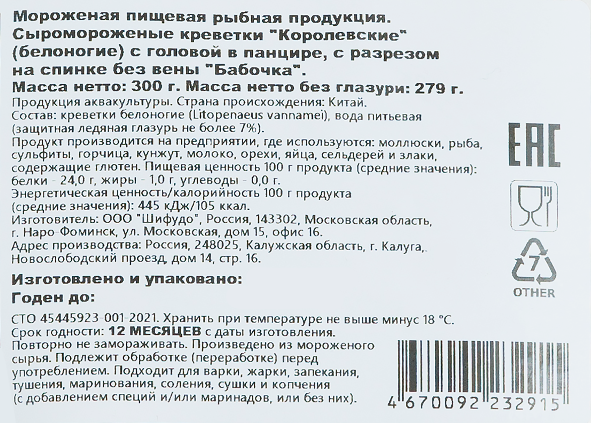 Превью изображения товара