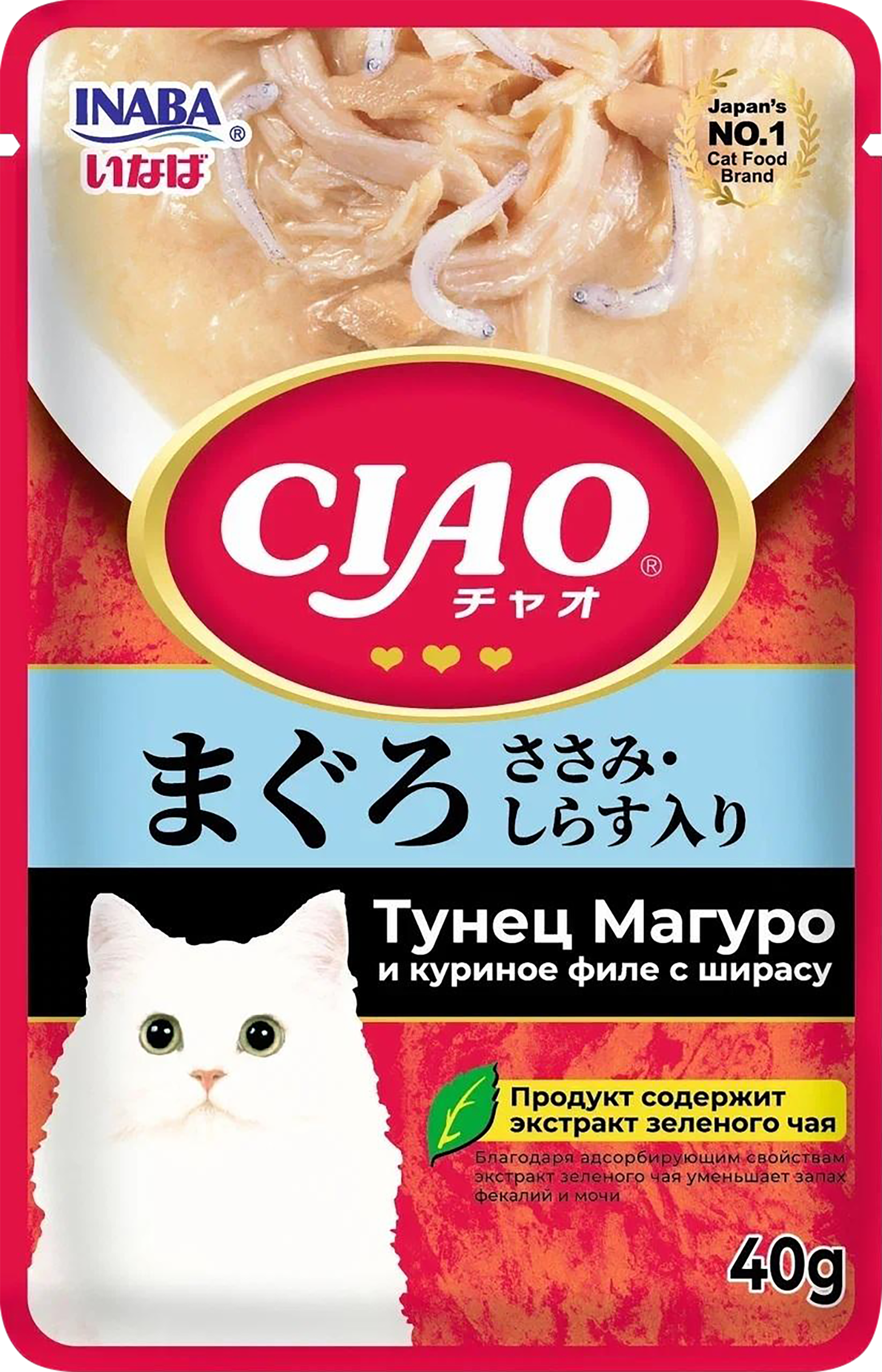 Изображение товара Лакомство для кошек INABA Чяо Тунец магуро и куриное филе 40г вкусное и полезное Изображение товара Лакомство для кошек INABA Чяо Тунец магуро и куриное филе 40г вкусное и полезное