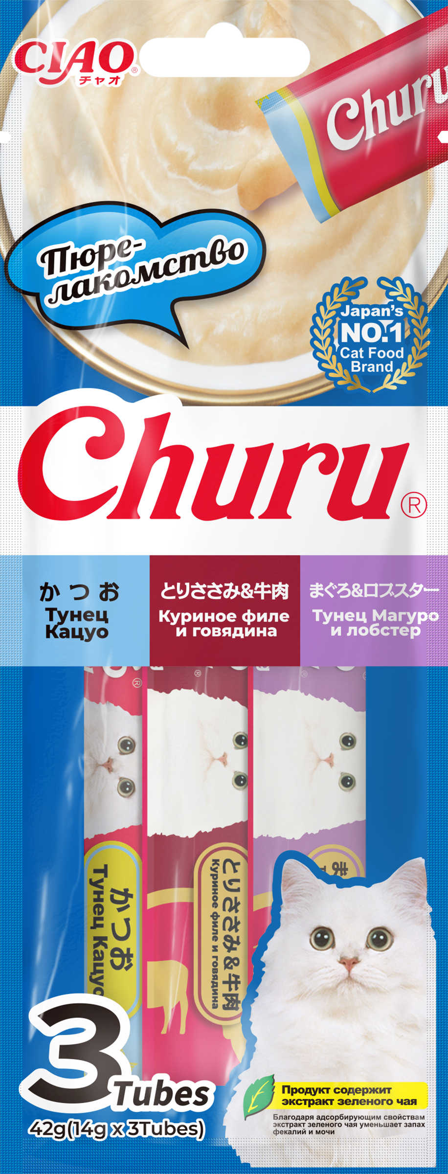 Изображение товара Лакомство для кошек INABA Чяо чуру с тунцом и курицей 42г Изображение товара Лакомство для кошек INABA Чяо чуру с тунцом и курицей 42г