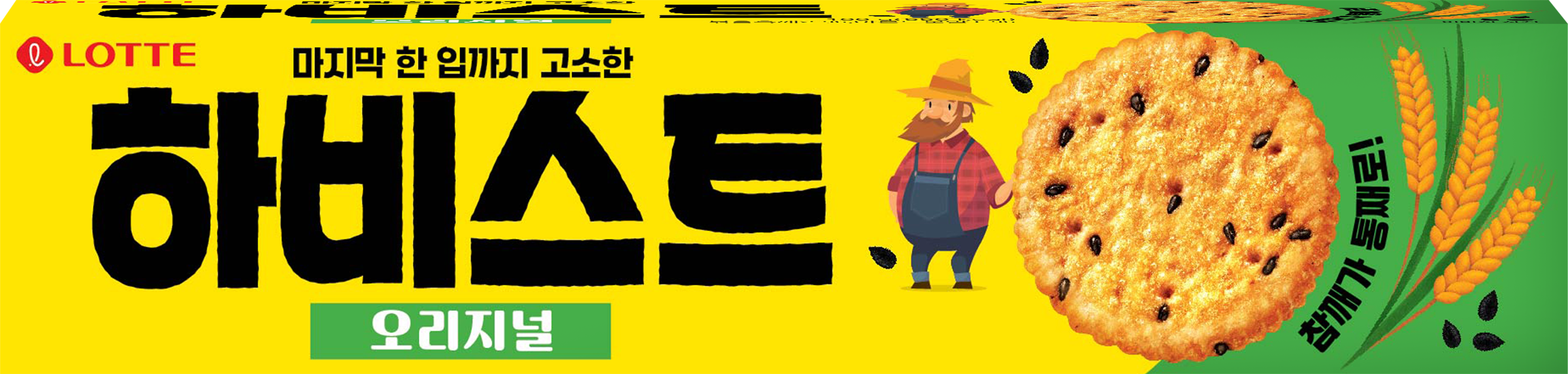 Изображение товара Печенье LOTTE Harvest Original c кунжутом, 100г Изображение товара Печенье LOTTE Harvest Original c кунжутом, 100г