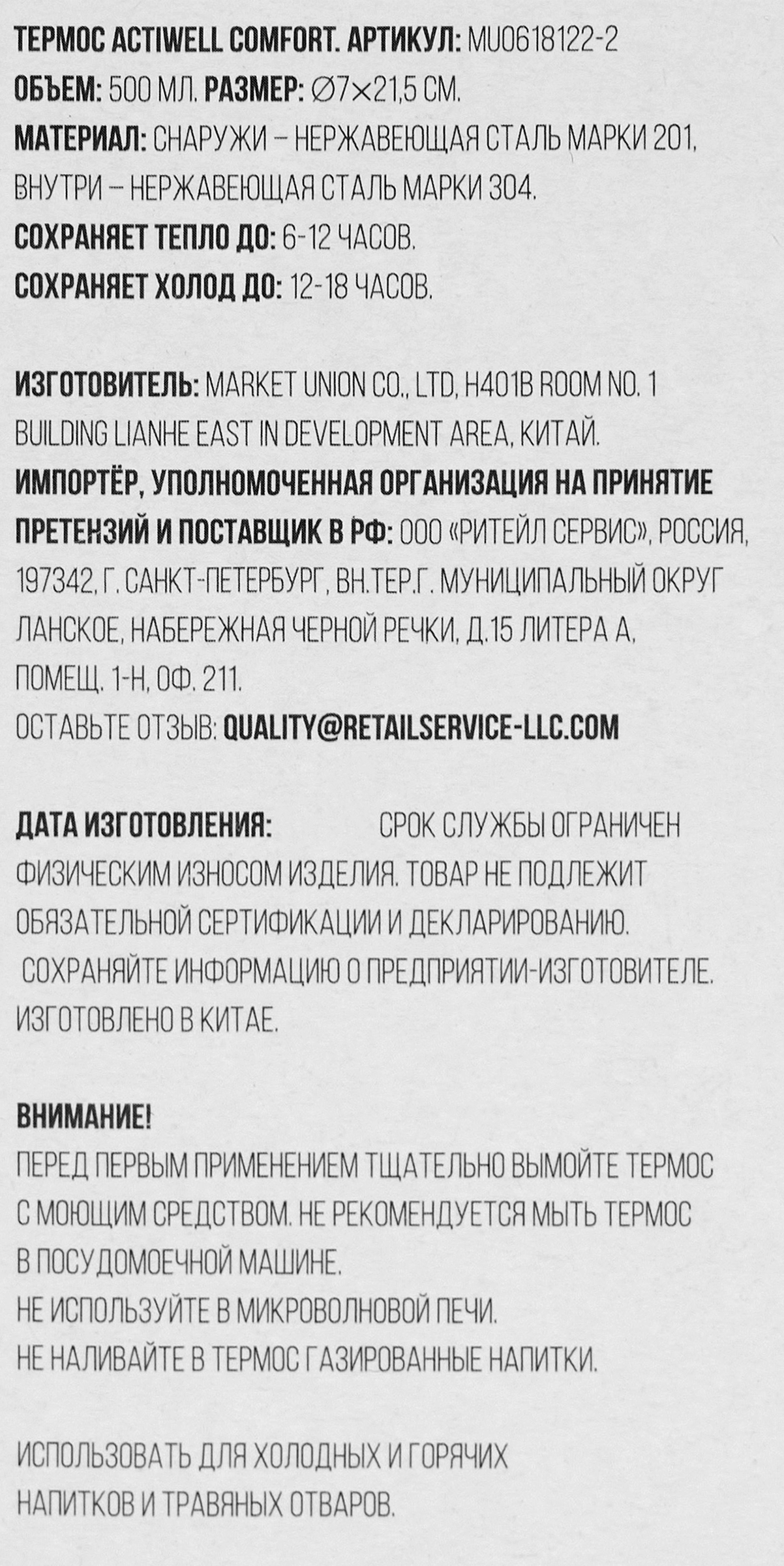 Превью изображения товара