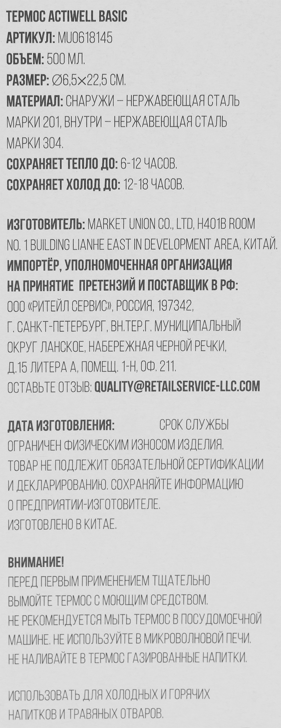 Превью изображения товара