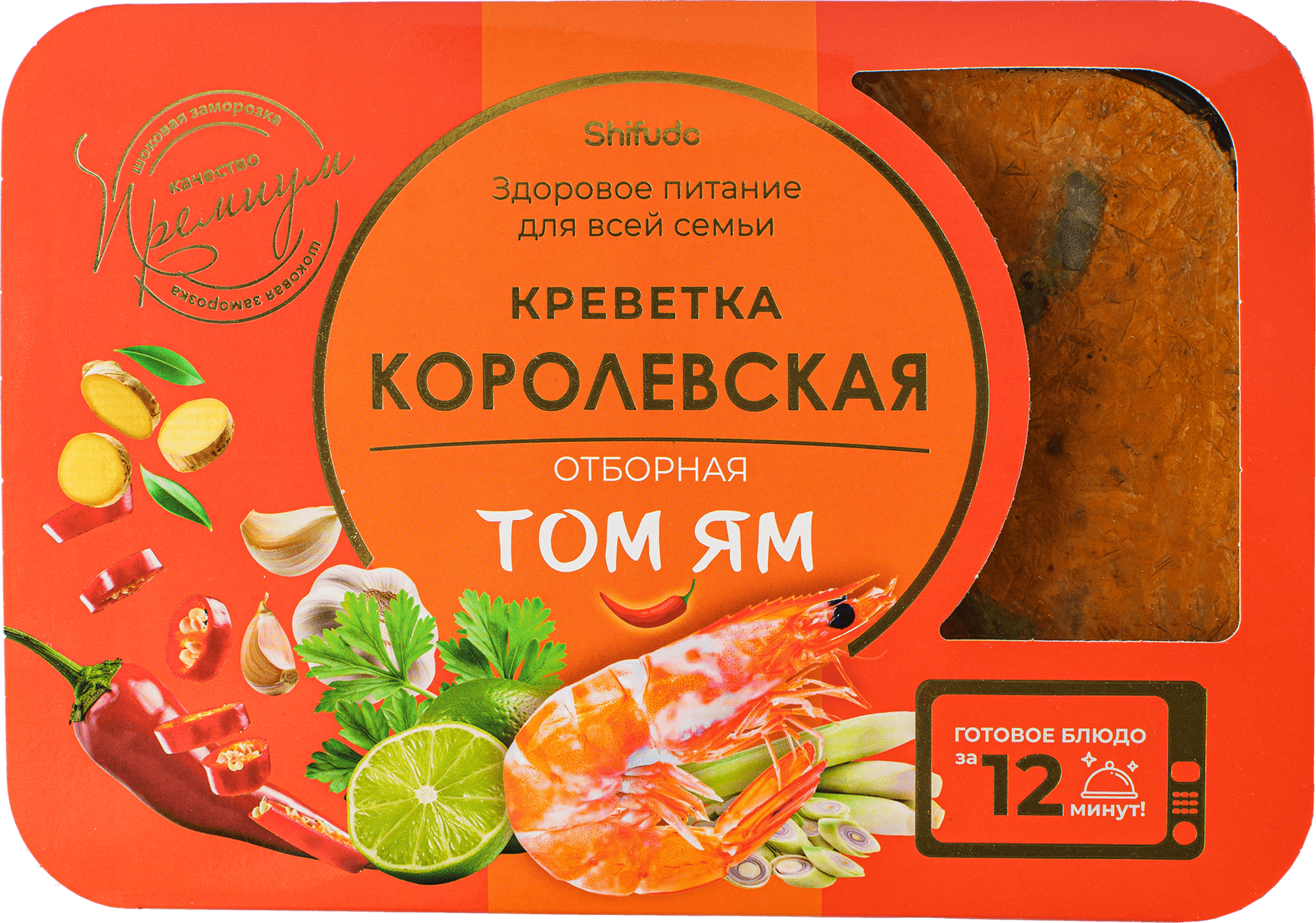 Изображение товара Креветки Королевские сыромороженые в заливке Том Ям 550г ШИФУДО Изображение товара Креветки Королевские сыромороженые в заливке Том Ям 550г ШИФУДО