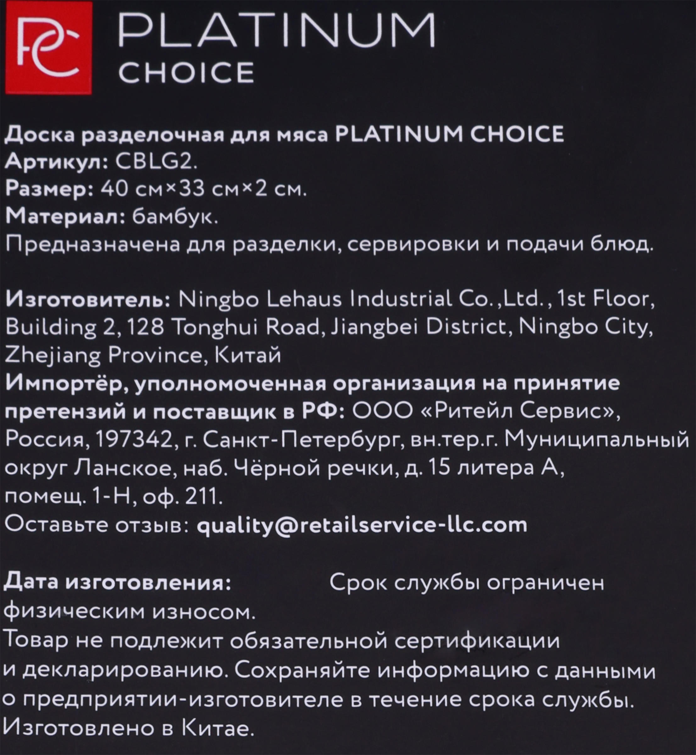 Превью изображения товара