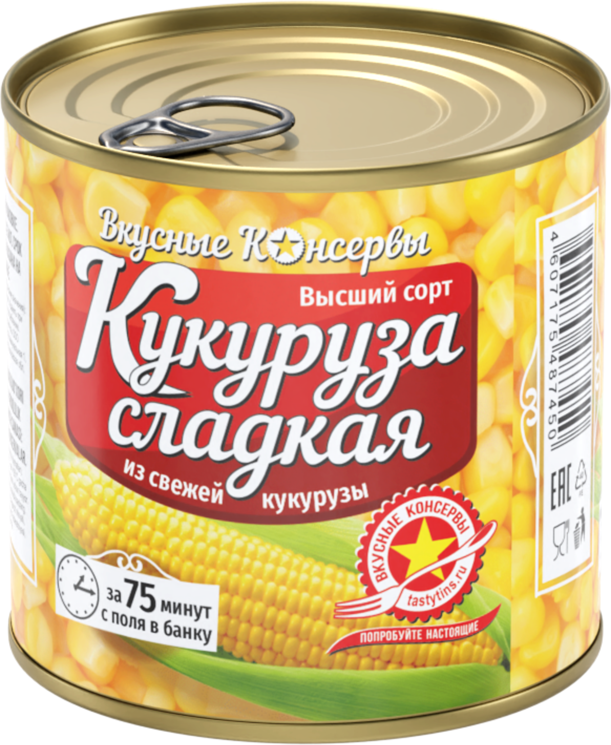 Изображение товара Консервация кукуруза сладкая в банке 340г ВКУСНЫЕ КОНСЕРВЫ Изображение товара Консервация кукуруза сладкая в банке 340г ВКУСНЫЕ КОНСЕРВЫ