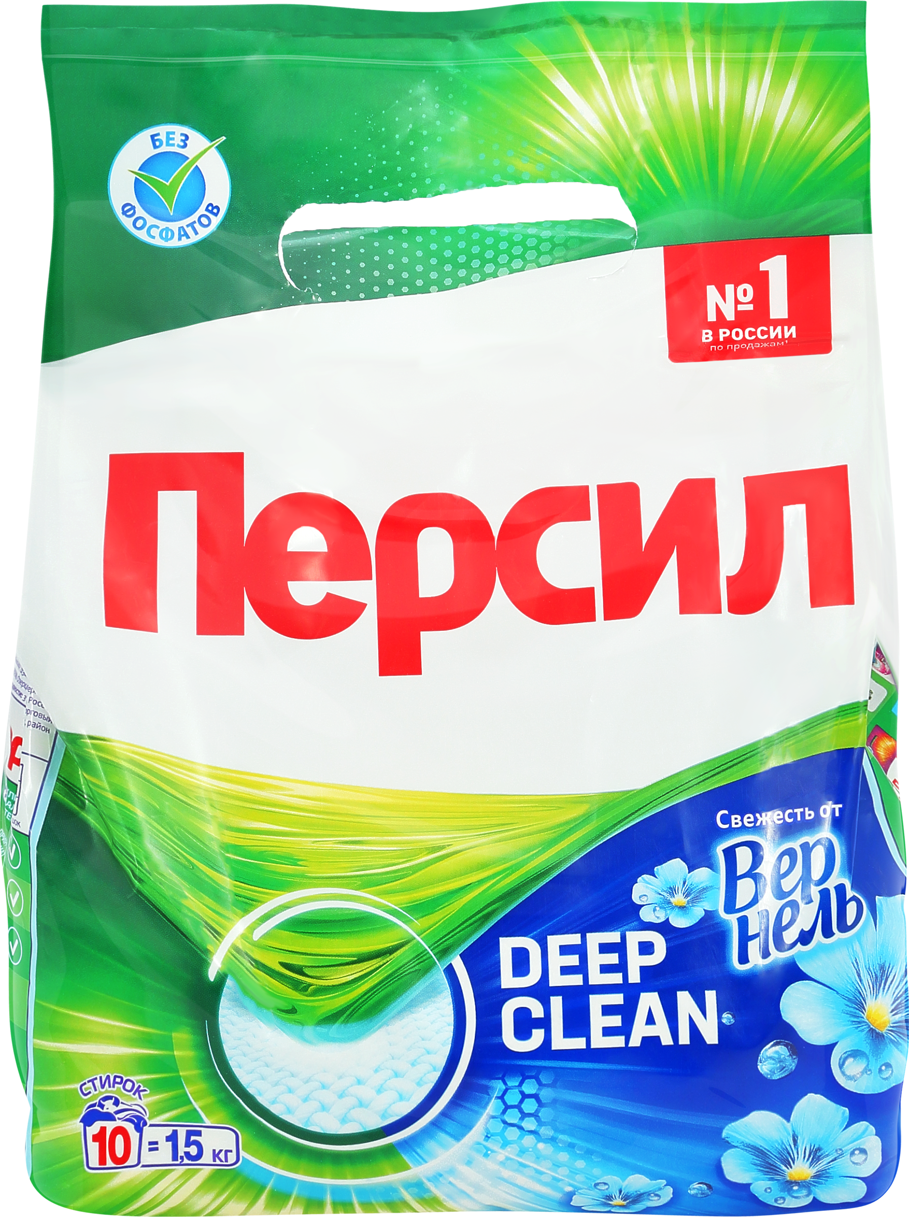 Изображение товара ПЕРСИЛ Свежесть от Вернель 1,5кг универсальный стиральный порошок Изображение товара ПЕРСИЛ Свежесть от Вернель 1,5кг универсальный стиральный порошок