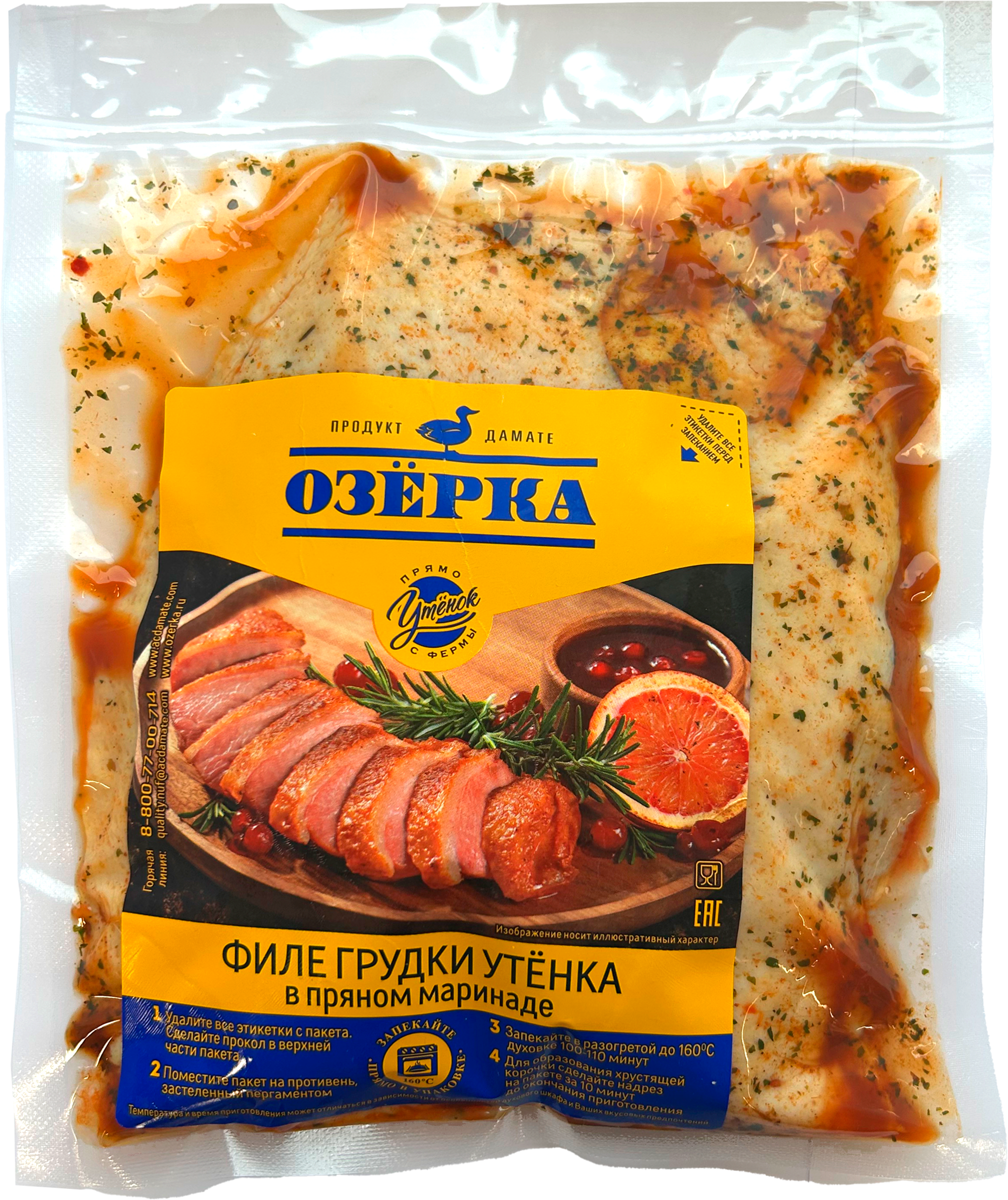 Изображение товара Филе грудки утенка ОЗЁРКА в пряном маринаде, охлажденное Изображение товара Филе грудки утенка ОЗЁРКА в пряном маринаде, охлажденное