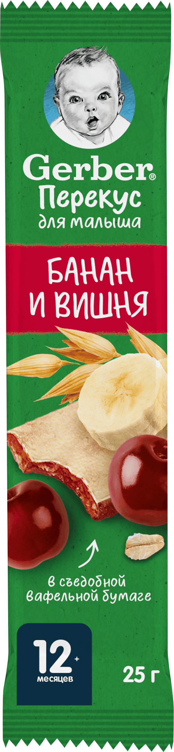 Изображение товара Фруктово-злаковый батончик GERBER Банан и вишня с вафелькой 25г для детей 12+ месяцев Изображение товара Фруктово-злаковый батончик GERBER Банан и вишня с вафелькой 25г для детей 12+ месяцев