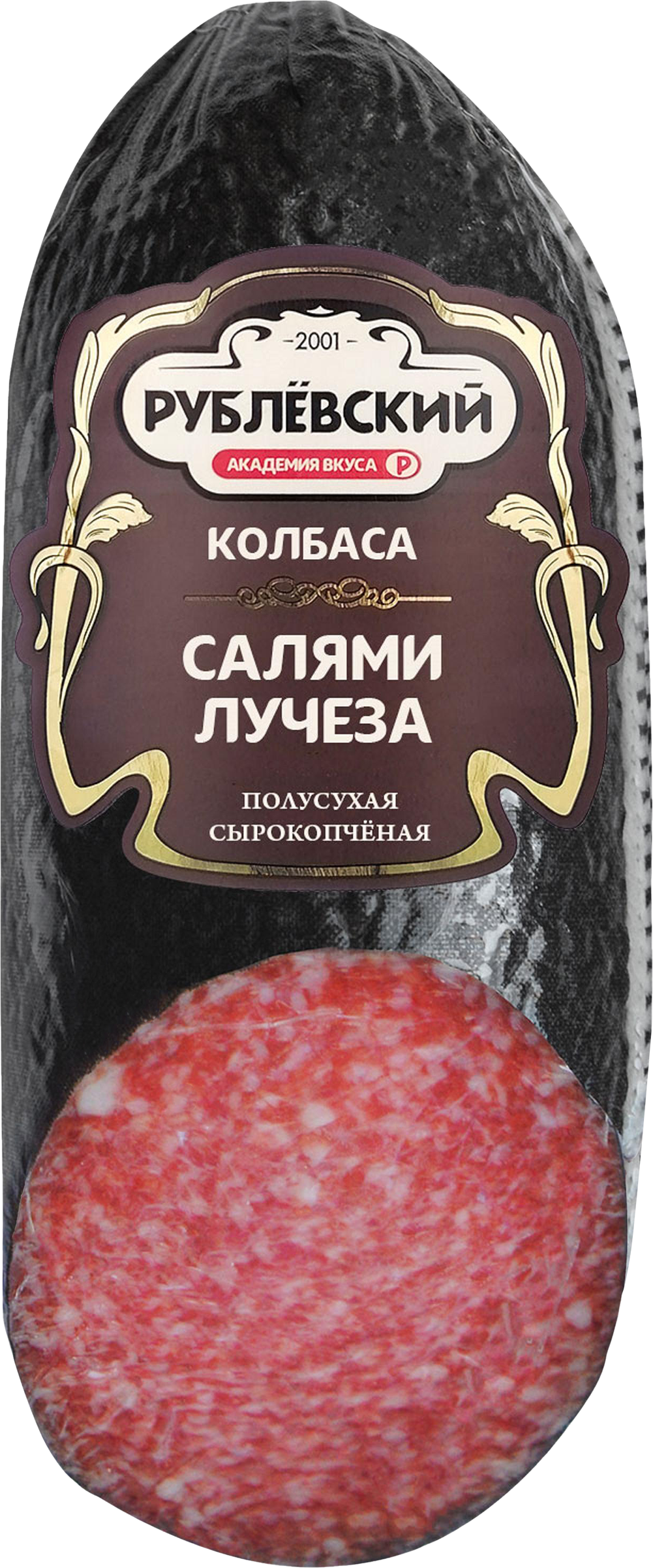 Изображение товара Колбаса сырокопченая РУБЛЁВСКИЙ Салями Лучеза полусухая, 350г