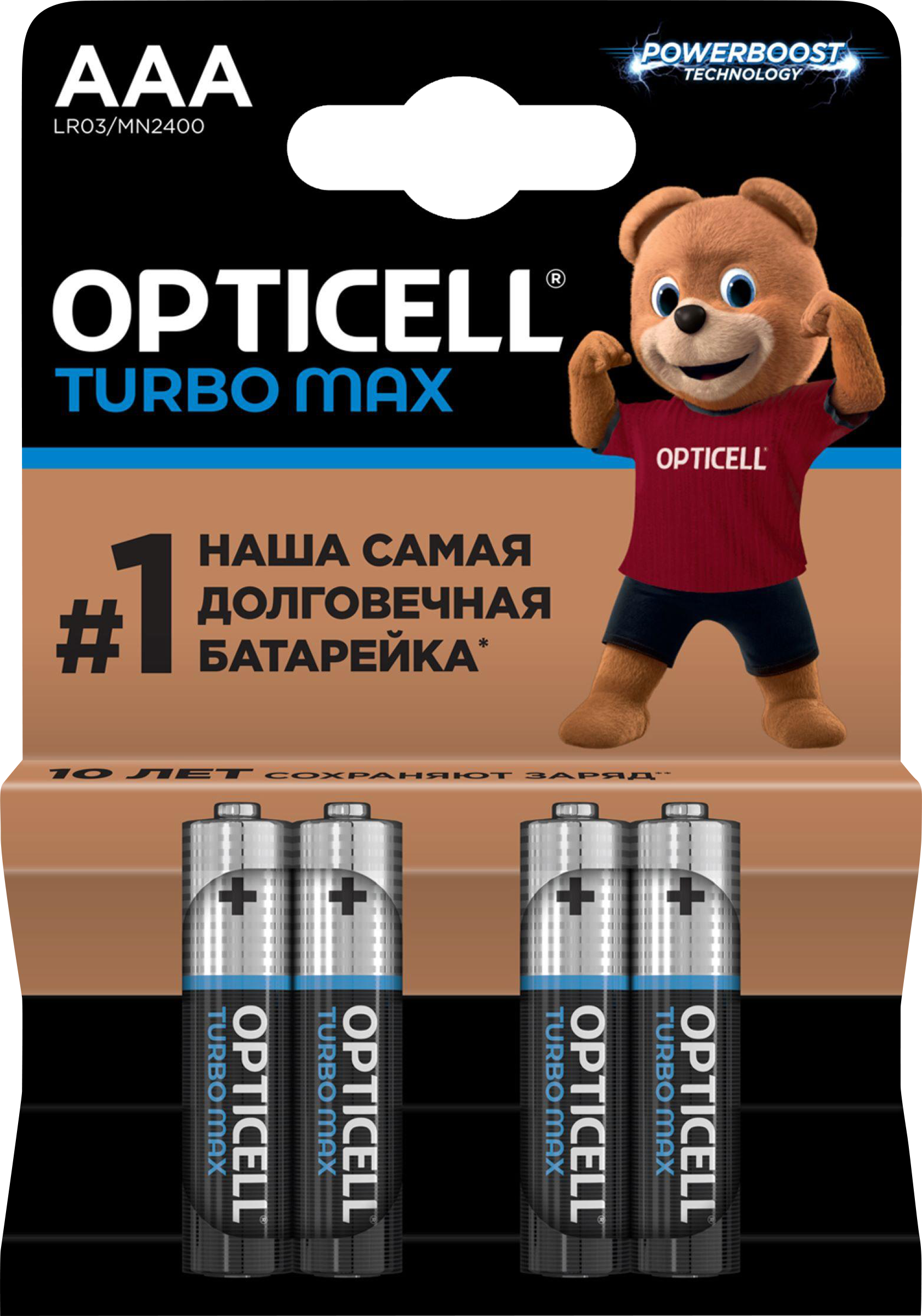 Изображение товара Батарейки OPTICELL Turbo Max AAA, 4 шт щелочные алкалиновые Изображение товара Батарейки OPTICELL Turbo Max AAA, 4 шт щелочные алкалиновые
