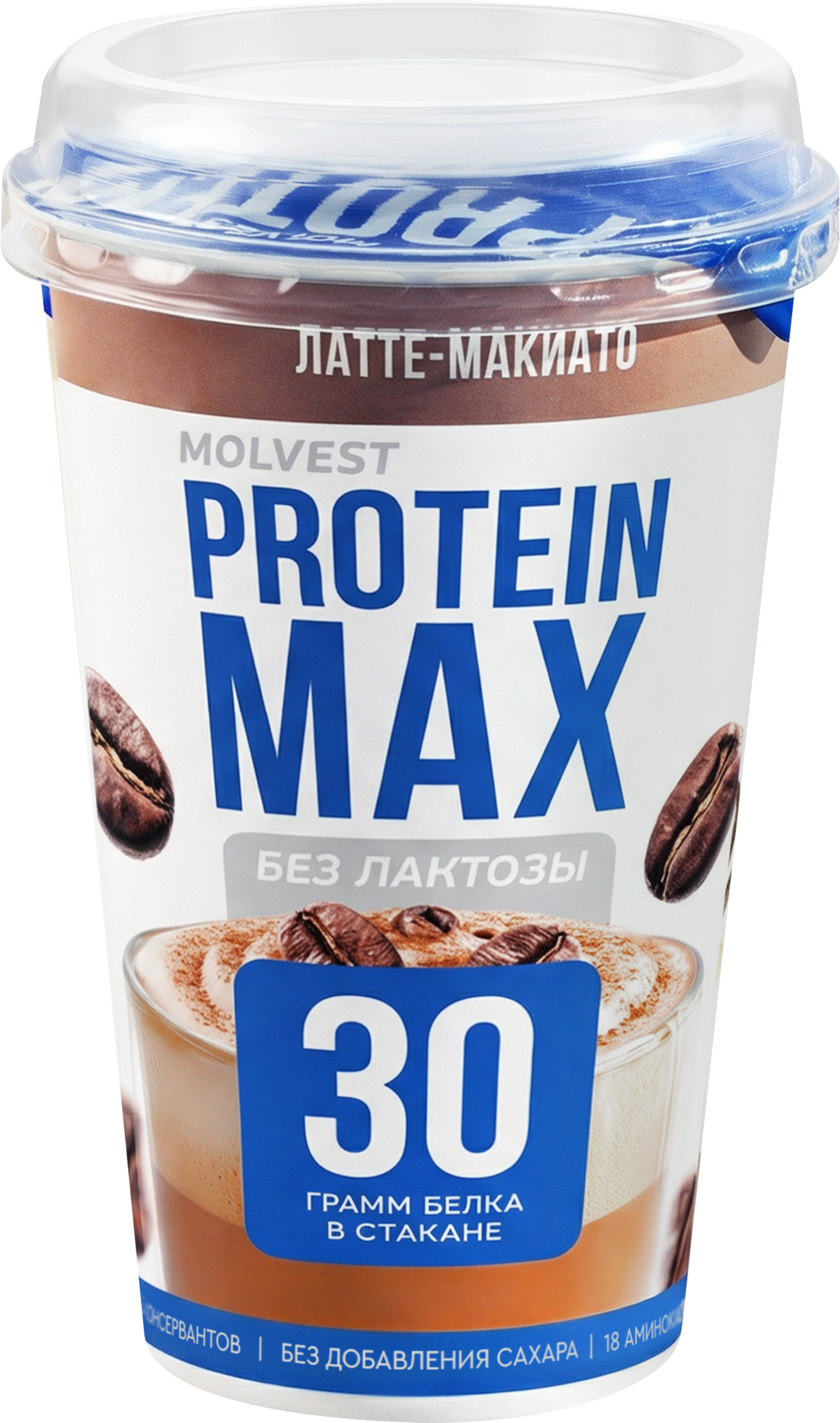 Изображение товара Высокобелковый кисломолочный напиток MOLVEST Protein max Латте-макиато 250 мл Изображение товара Высокобелковый кисломолочный напиток MOLVEST Protein max Латте-макиато 250 мл