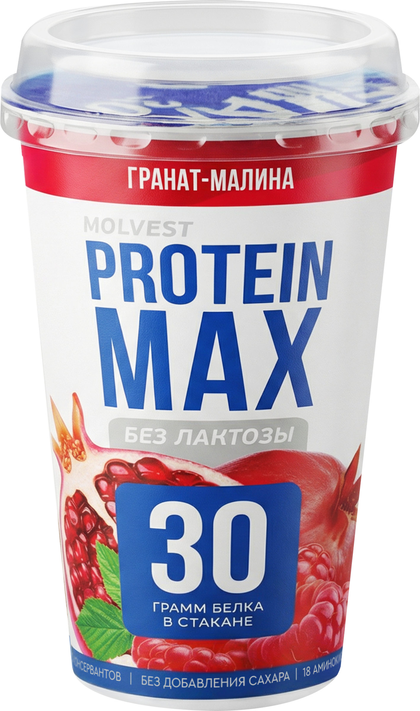 Изображение товара Кисломолочный напиток MOLVEST Protein max Гранат малина 240г высокобелковый обезжиренный без лактоз