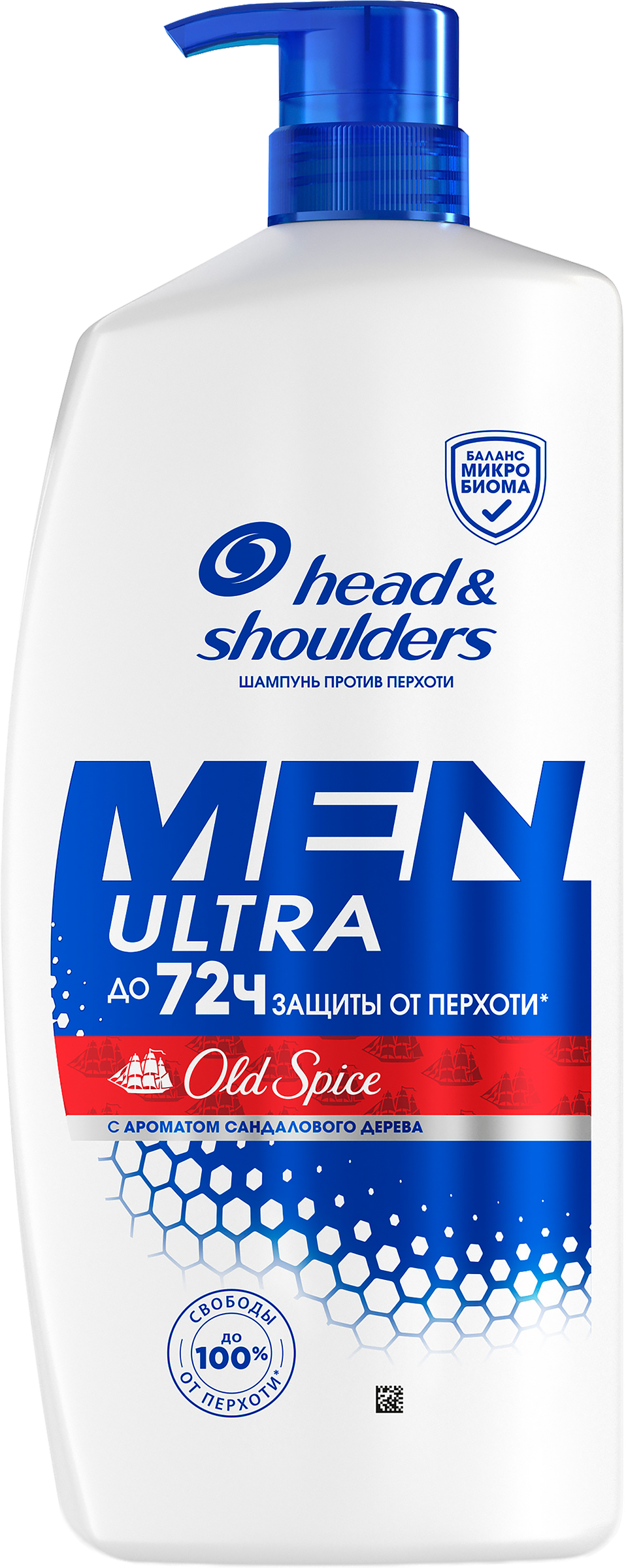 Изображение товара Шампунь HEAD&SHOULDERS Old spice против перхоти средство для волос Изображение товара Шампунь HEAD&SHOULDERS Old spice против перхоти средство для волос