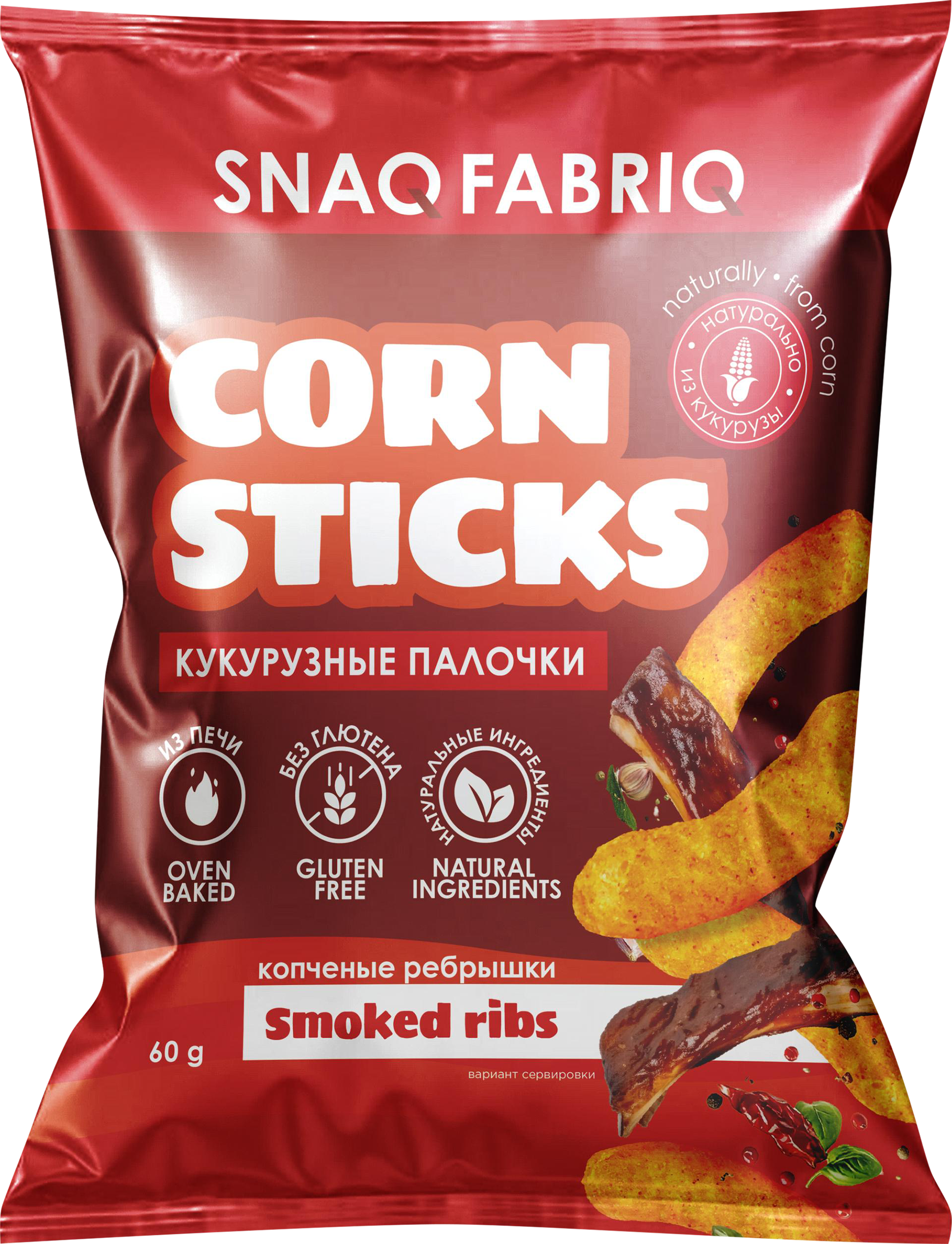 Изображение товара Кукурузные палочки SNAQ FABRIQ копченые ребрышки 50г Изображение товара Кукурузные палочки SNAQ FABRIQ копченые ребрышки 50г