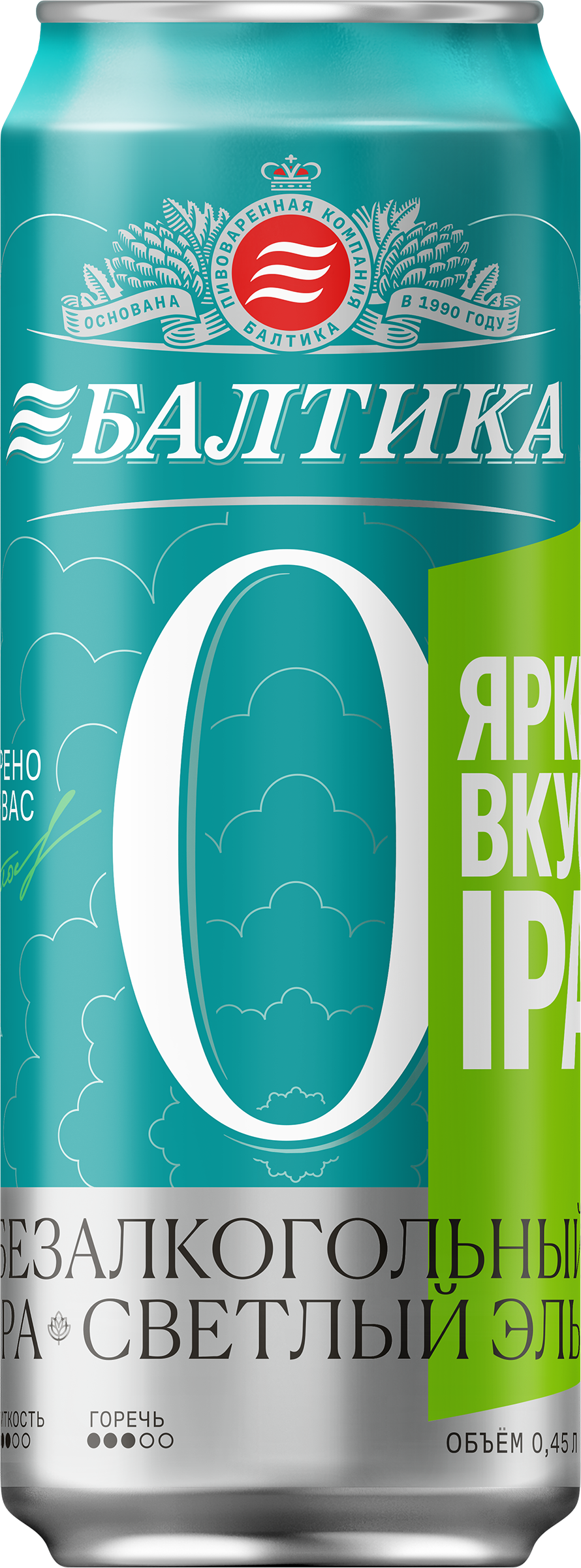 Изображение товара Пиво безалкогольное БАЛТИКА N0 IPA Светлый эль нефильтрованное пастеризованное неосветленное 0,5%, 0.45л Изображение товара Пиво безалкогольное БАЛТИКА N0 IPA Светлый эль нефильтрованное пастеризованное неосветленное 0,5%, 0.45л