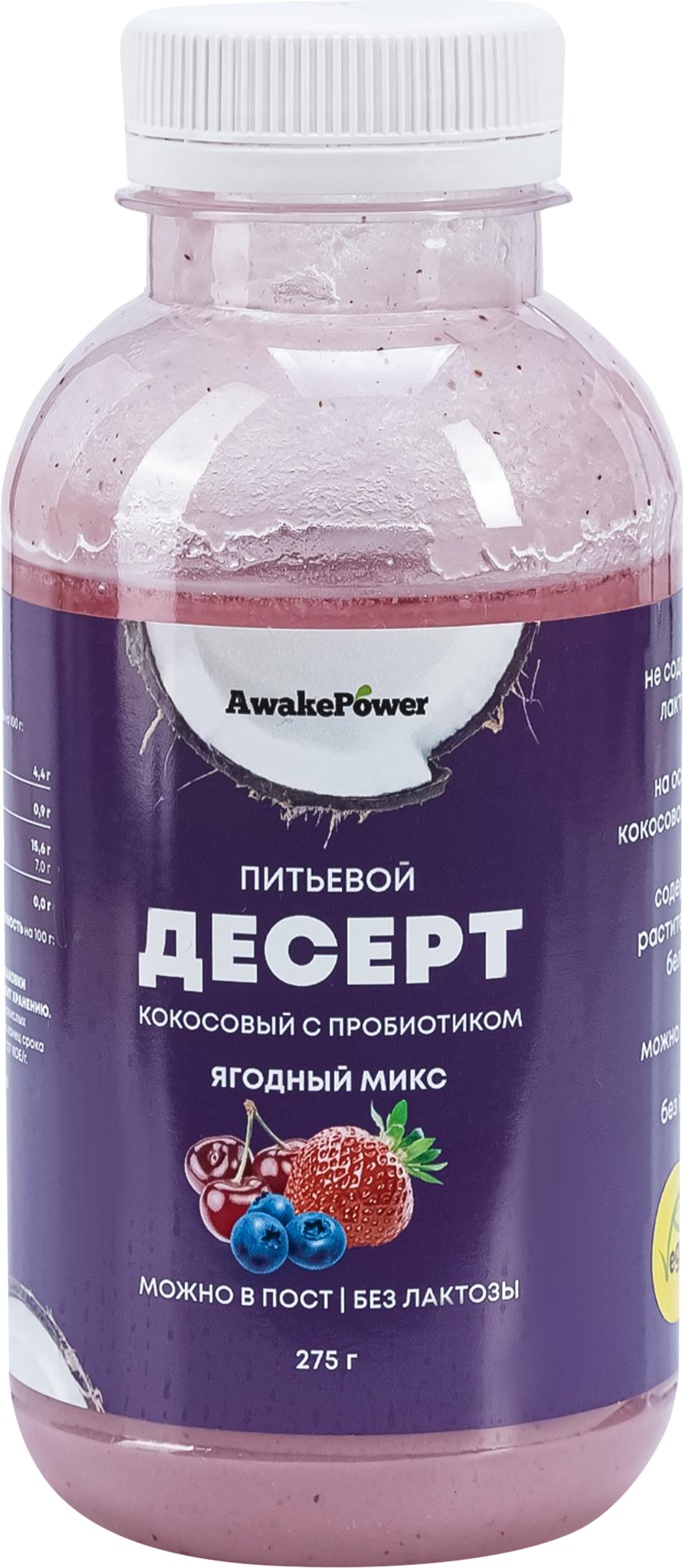 Изображение товара AWAKE POWER Десерт кокосовый ягодный микс без молока 275г