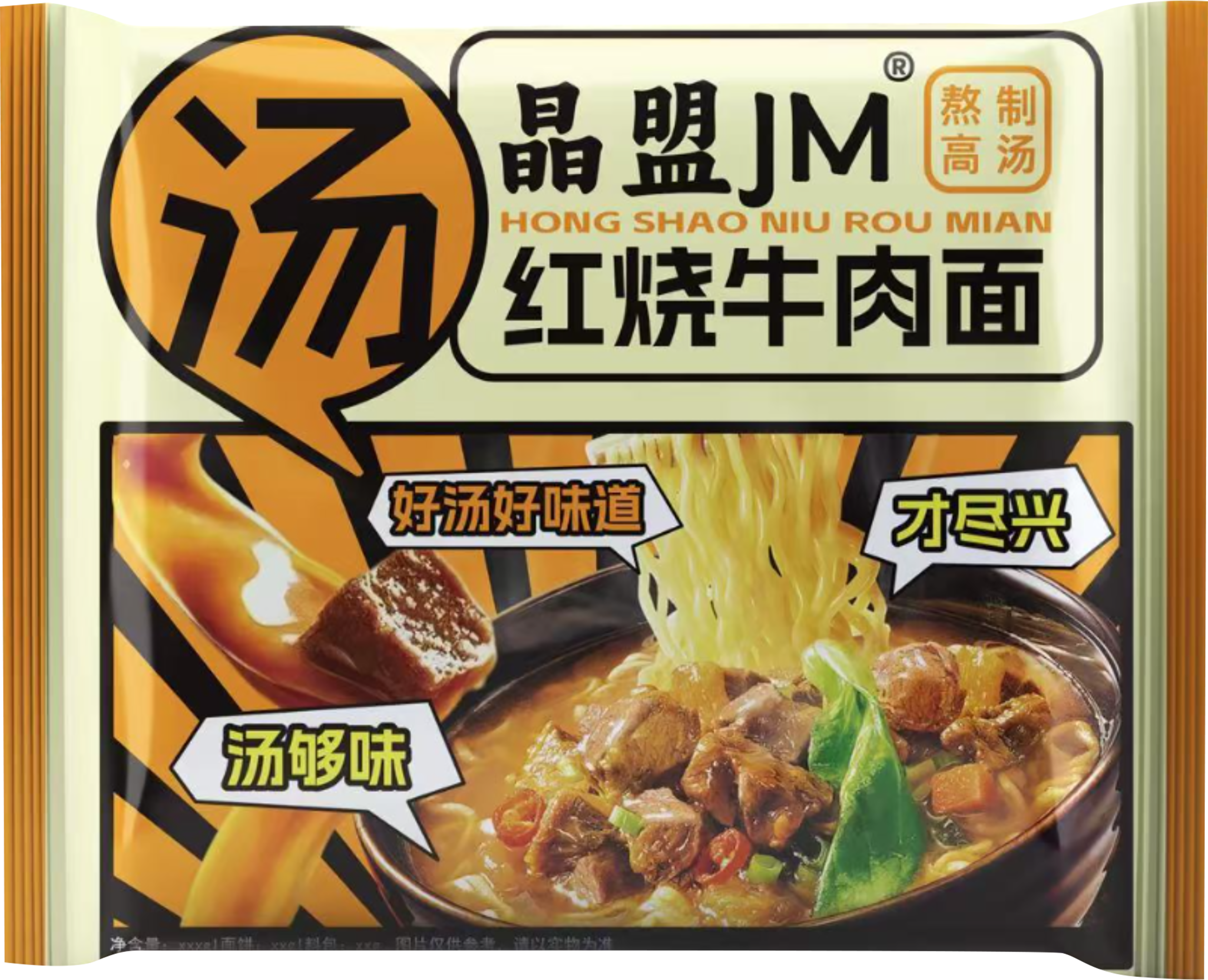 Изображение товара Лапша JM со вкусом говядины, 77г Изображение товара Лапша JM со вкусом говядины, 77г