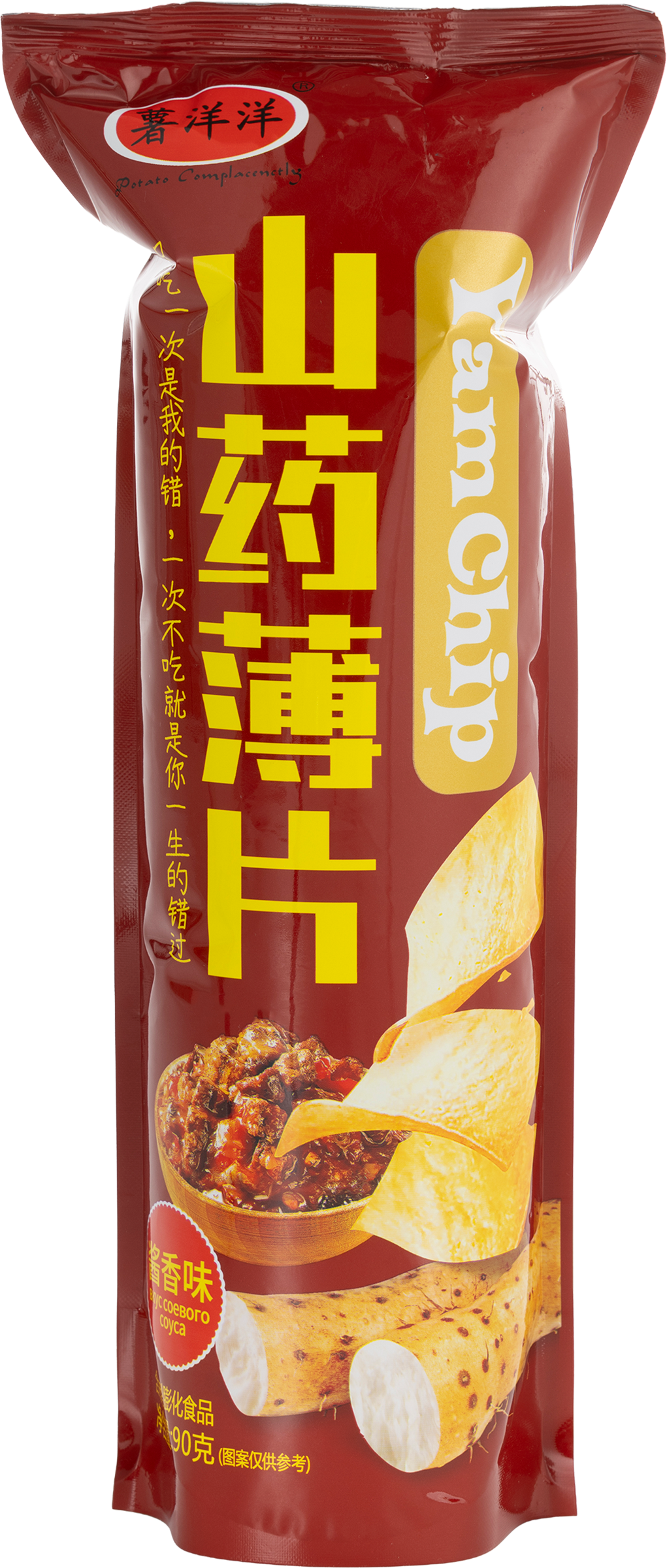 Изображение товара Чипсы из батата YAM CHIPS с пикантным вкусом соевого соуса, 90г Изображение товара Чипсы из батата YAM CHIPS с пикантным вкусом соевого соуса, 90г