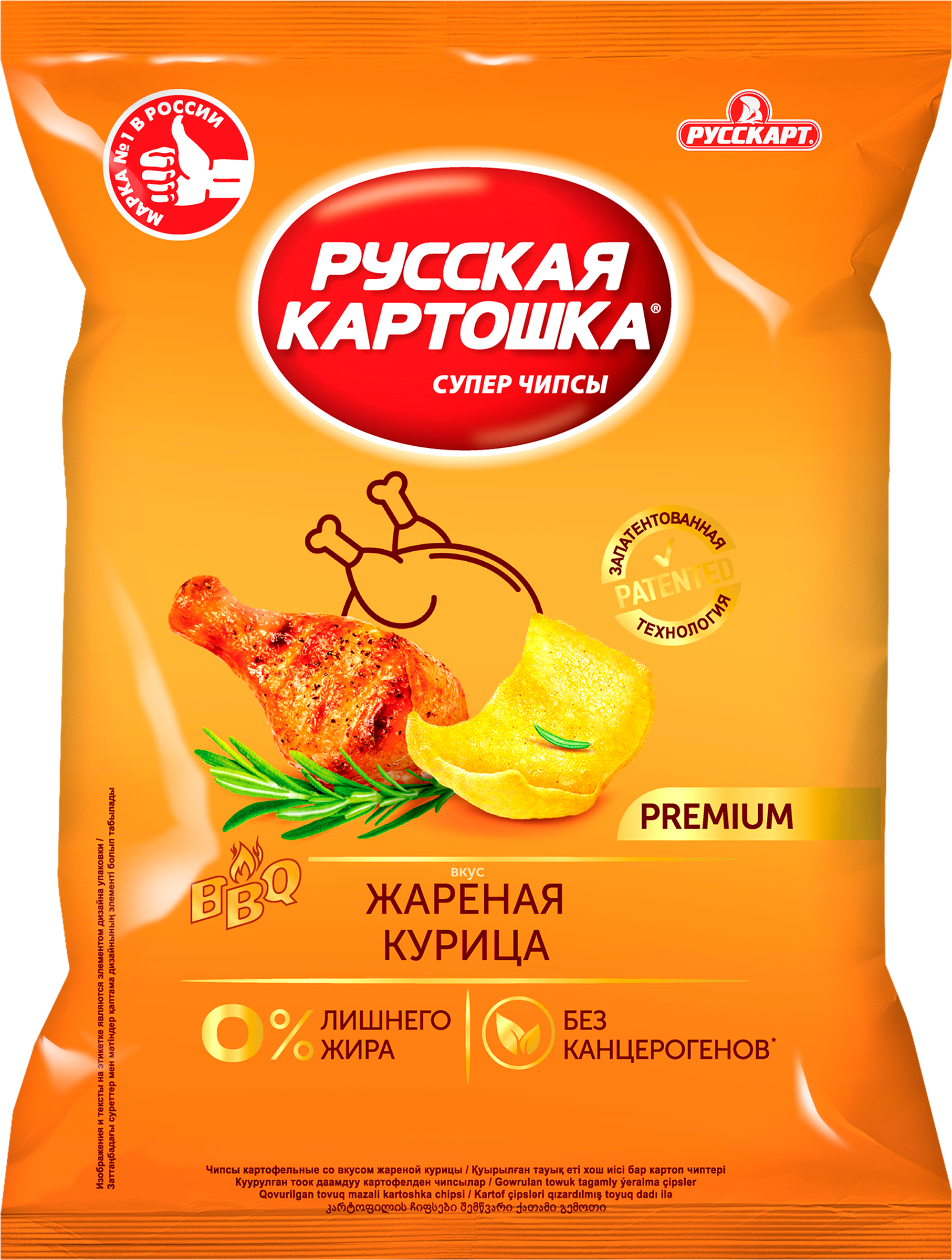 Изображение товара Картофельные чипсы РУССКАЯ КАРТОШКА со вкусом жареной курицы, 105г Изображение товара Картофельные чипсы РУССКАЯ КАРТОШКА со вкусом жареной курицы, 105г