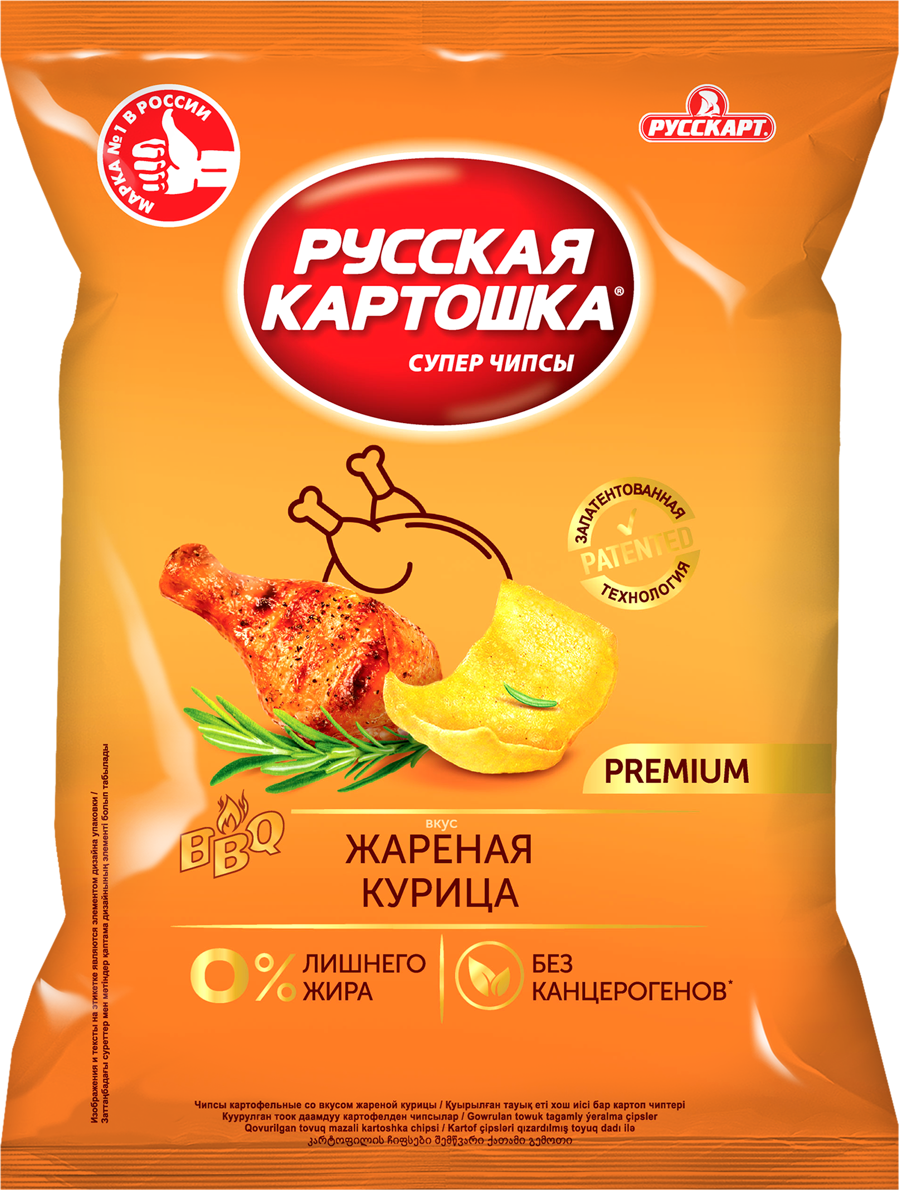 Изображение товара Картофельные чипсы РУССКАЯ КАРТОШКА со вкусом жареной курицы 150 г Изображение товара Картофельные чипсы РУССКАЯ КАРТОШКА со вкусом жареной курицы 150 г