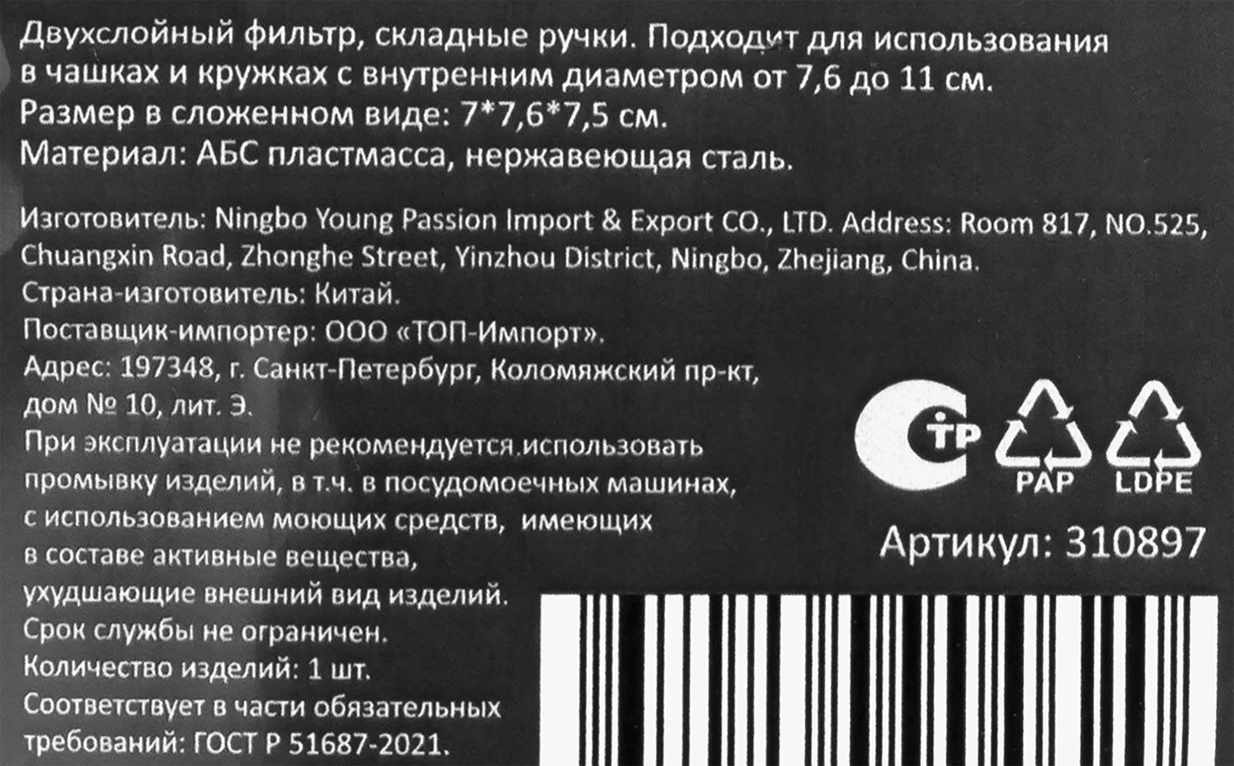 Превью изображения товара