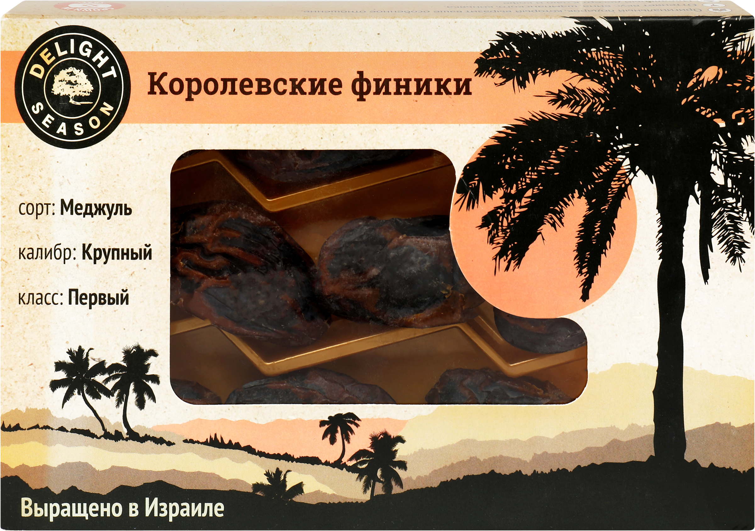 Изображение товара Финики Королевские, 180г Изображение товара Финики Королевские, 180г