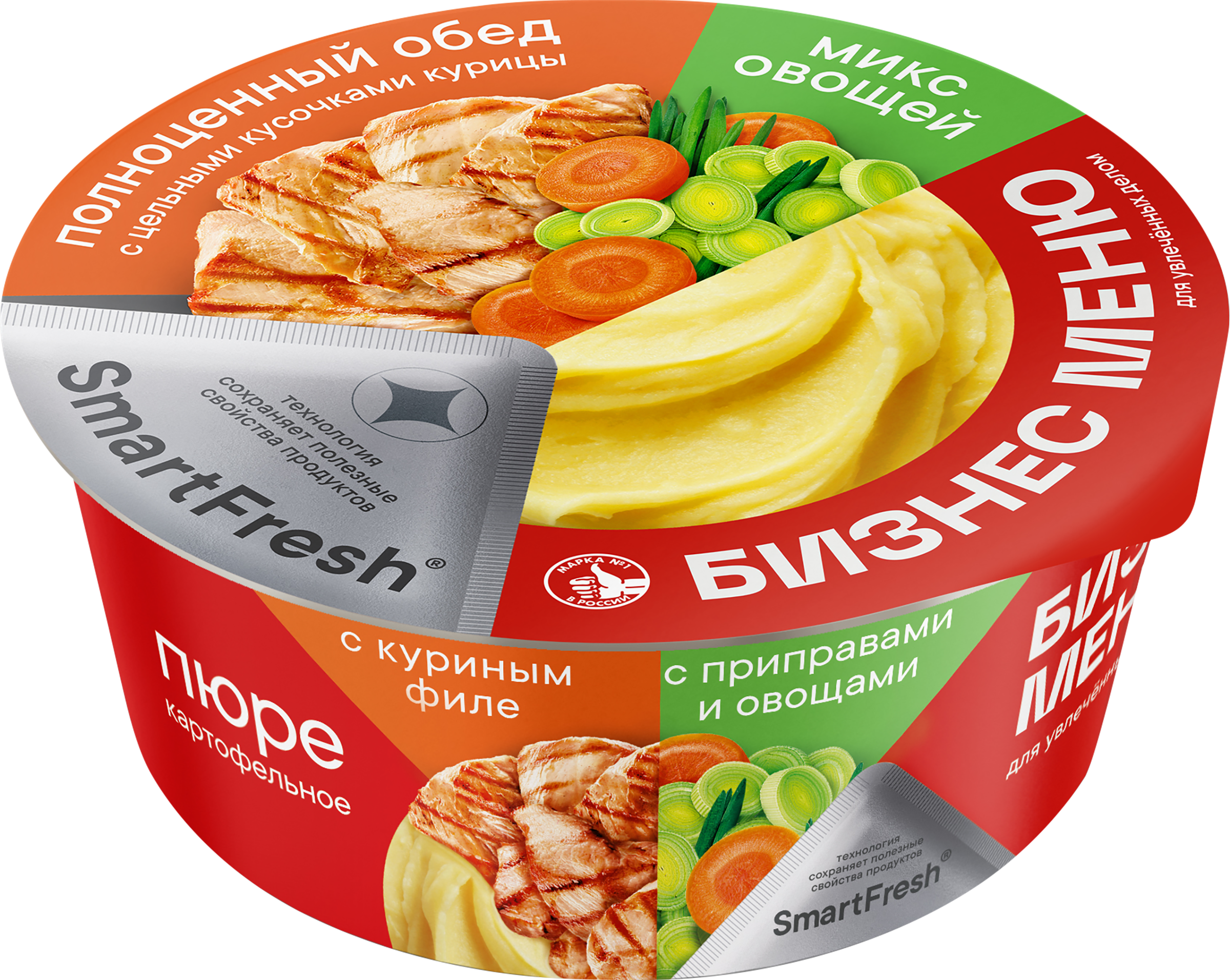 Изображение товара Картофельное пюре с куриным филе БИЗНЕС МЕНЮ 110 г - быстрое и вкусное блюдо Изображение товара Картофельное пюре с куриным филе БИЗНЕС МЕНЮ 110 г - быстрое и вкусное блюдо