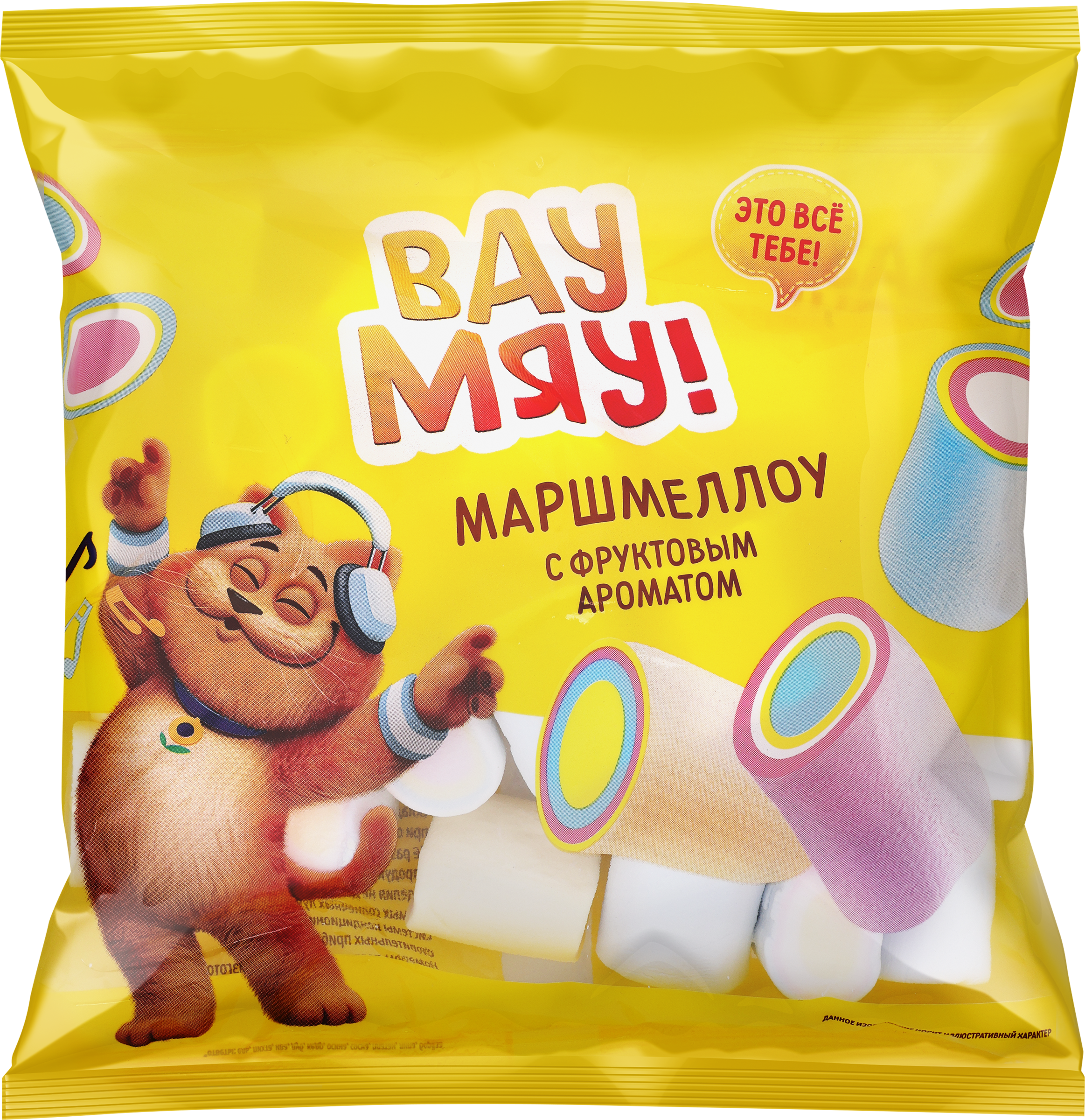 Изображение товара Маршмеллоу ВАУ МЯУ! с фруктовым ароматом 90г воздушные дерзкие зефирки для десертов Изображение товара Маршмеллоу ВАУ МЯУ! с фруктовым ароматом 90г воздушные дерзкие зефирки для десертов
