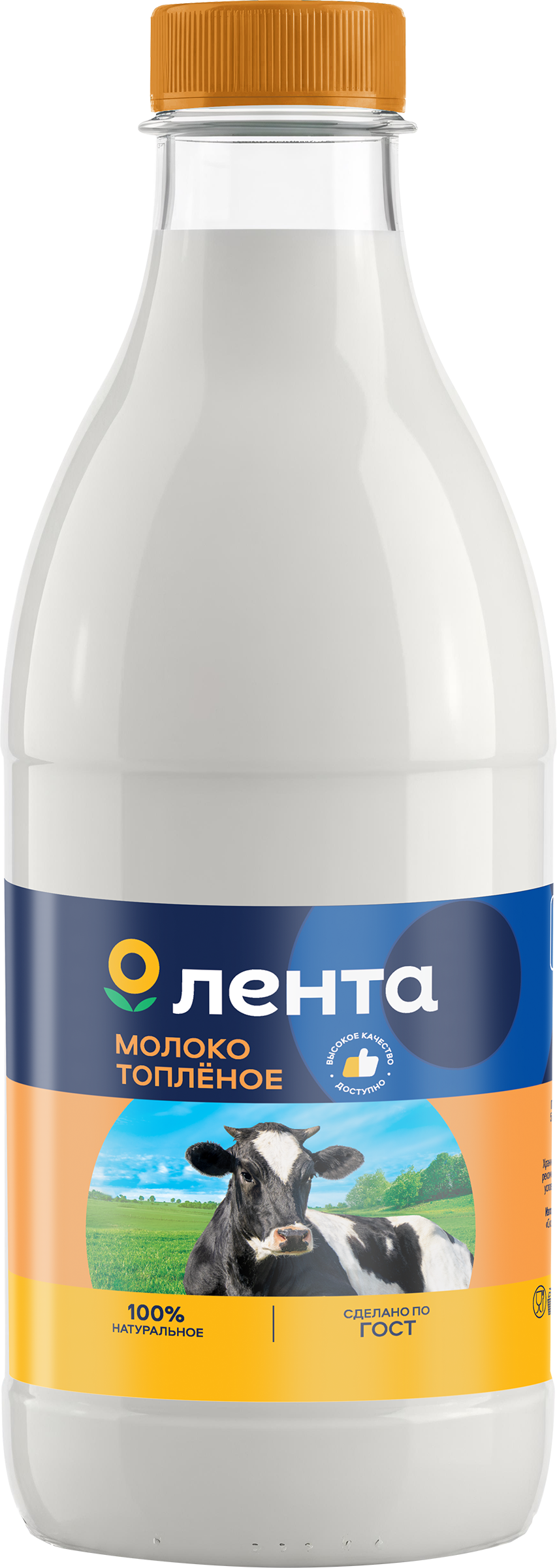 Изображение товара Молоко ЛЕНТА топленое 3,2% без змж 1л натуральный продукт Изображение товара Молоко ЛЕНТА топленое 3,2% без змж 1л натуральный продукт