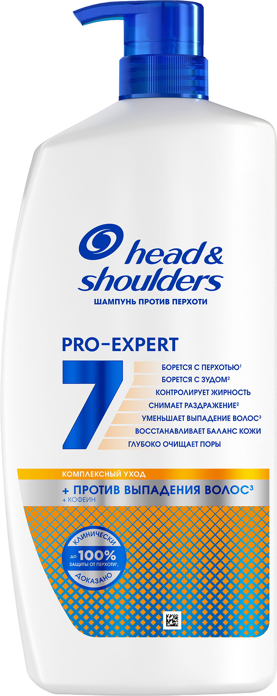 Изображение товара Шампунь HEAD&SHOULDERS 7в1 против выпадения волос и перхоти 800мл Изображение товара Шампунь HEAD&SHOULDERS 7в1 против выпадения волос и перхоти 800мл