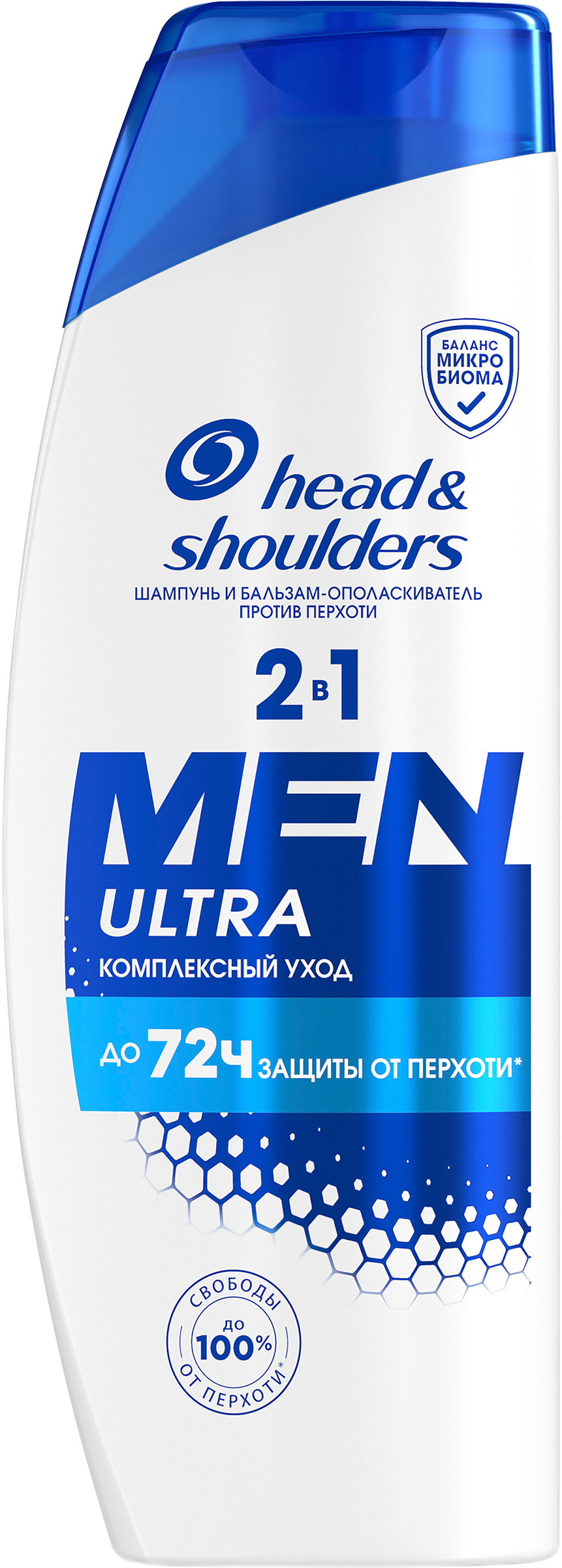 Изображение товара Шампунь-бальзам 2в1 HEAD&SHOULDERS против перхоти 360 мл Изображение товара Шампунь-бальзам 2в1 HEAD&SHOULDERS против перхоти 360 мл