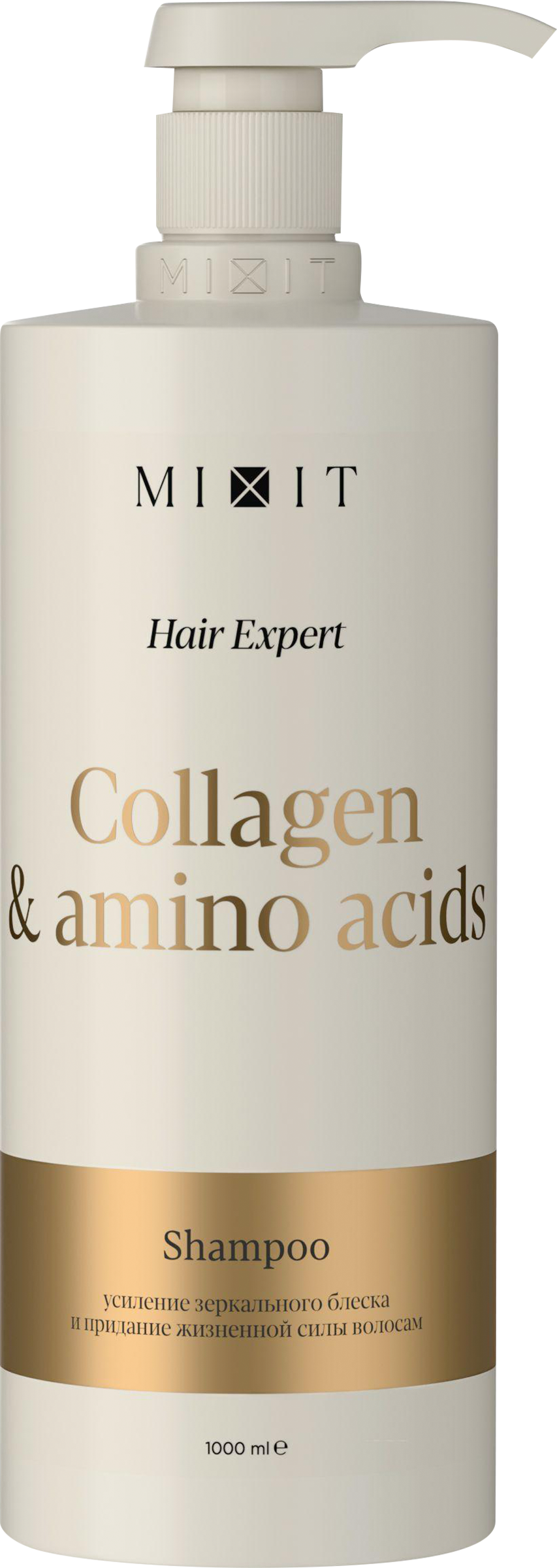 Изображение товара Шампунь MIXIT Collagen&Amino acids 1000мл для блеска и силы волос