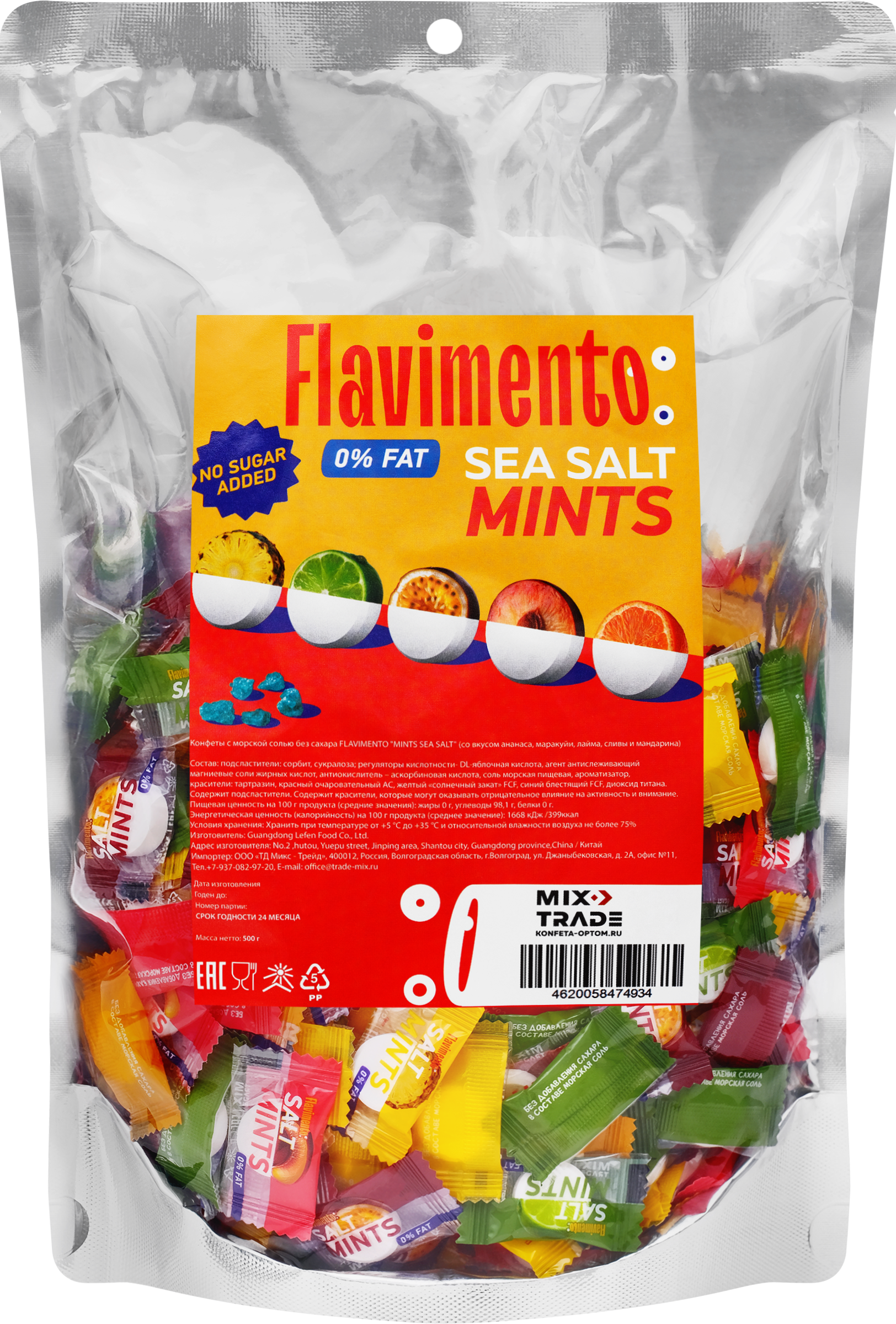 Изображение товара Конфеты FLAVIMENTO Mints sea salt с морской солью без сахара 500г Изображение товара Конфеты FLAVIMENTO Mints sea salt с морской солью без сахара 500г