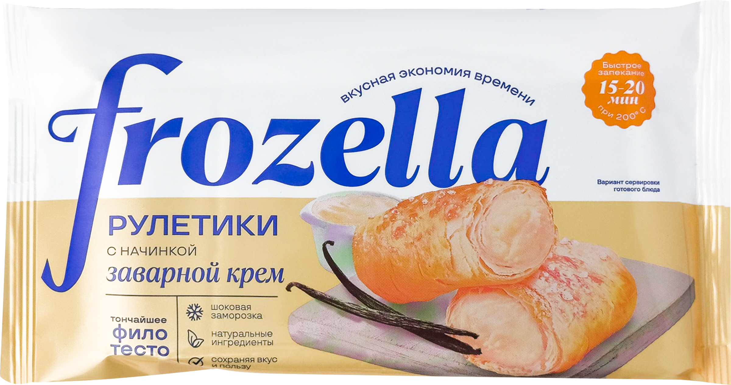 Изображение товара Рулетик замороженный FROZELLA Греческий с заварным кремом 240г Изображение товара Рулетик замороженный FROZELLA Греческий с заварным кремом 240г