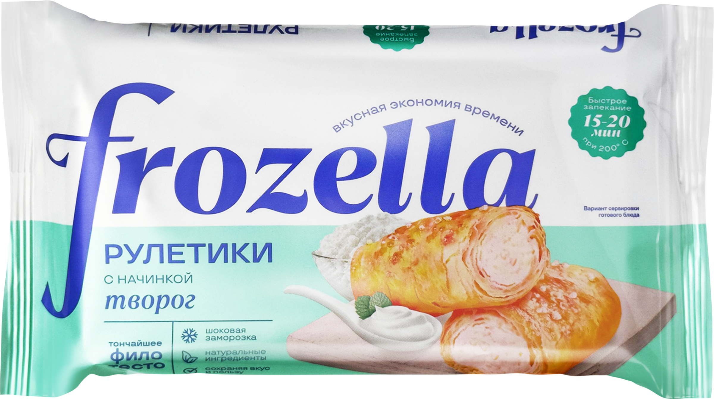 Изображение товара Рулетик замороженный FROZELLA Греческий с творожной начинкой 240г Изображение товара Рулетик замороженный FROZELLA Греческий с творожной начинкой 240г
